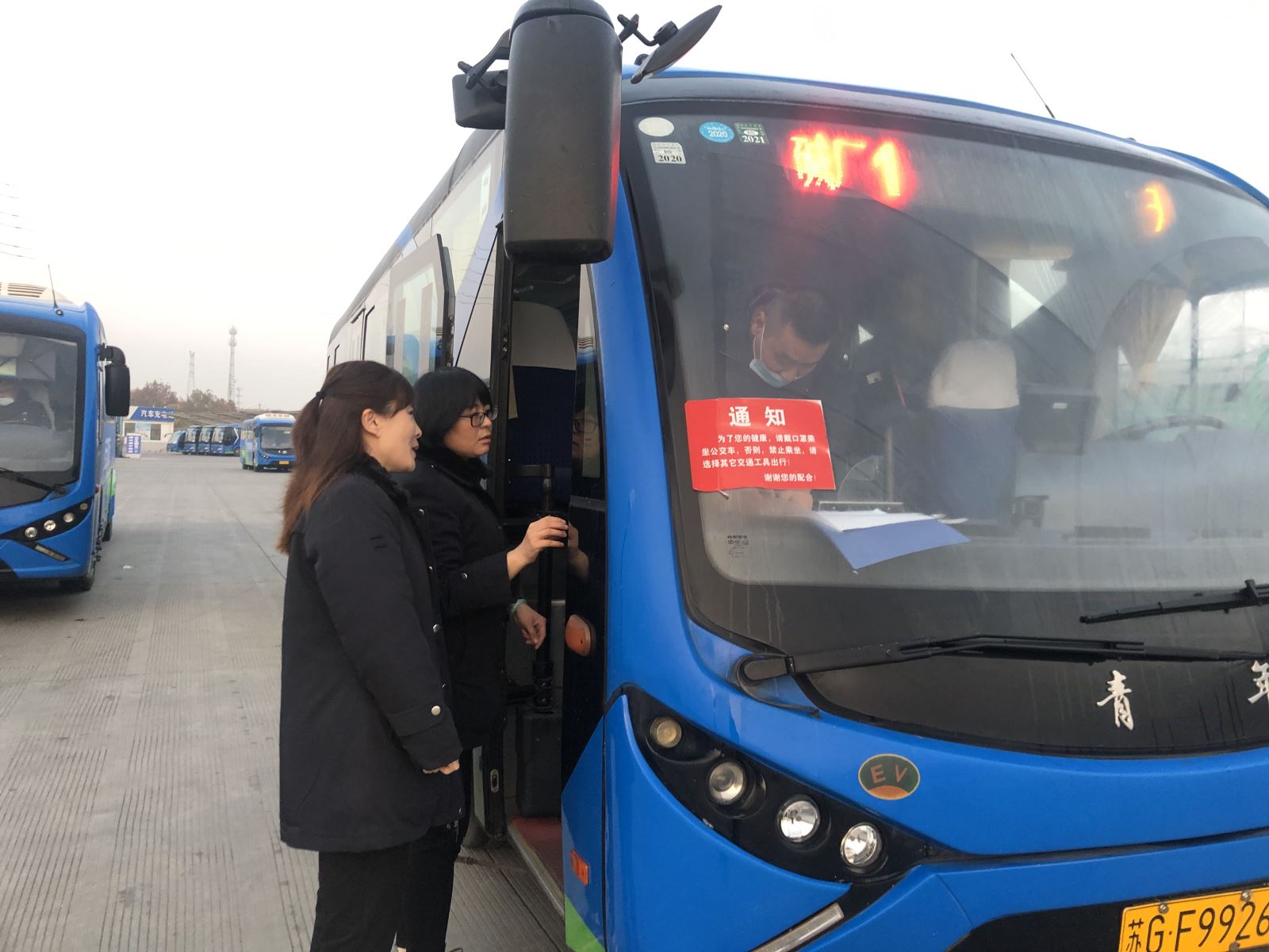 經(jīng)營(yíng)發(fā)展事業(yè)部開(kāi)展創(chuàng)文回頭看早檢查工作