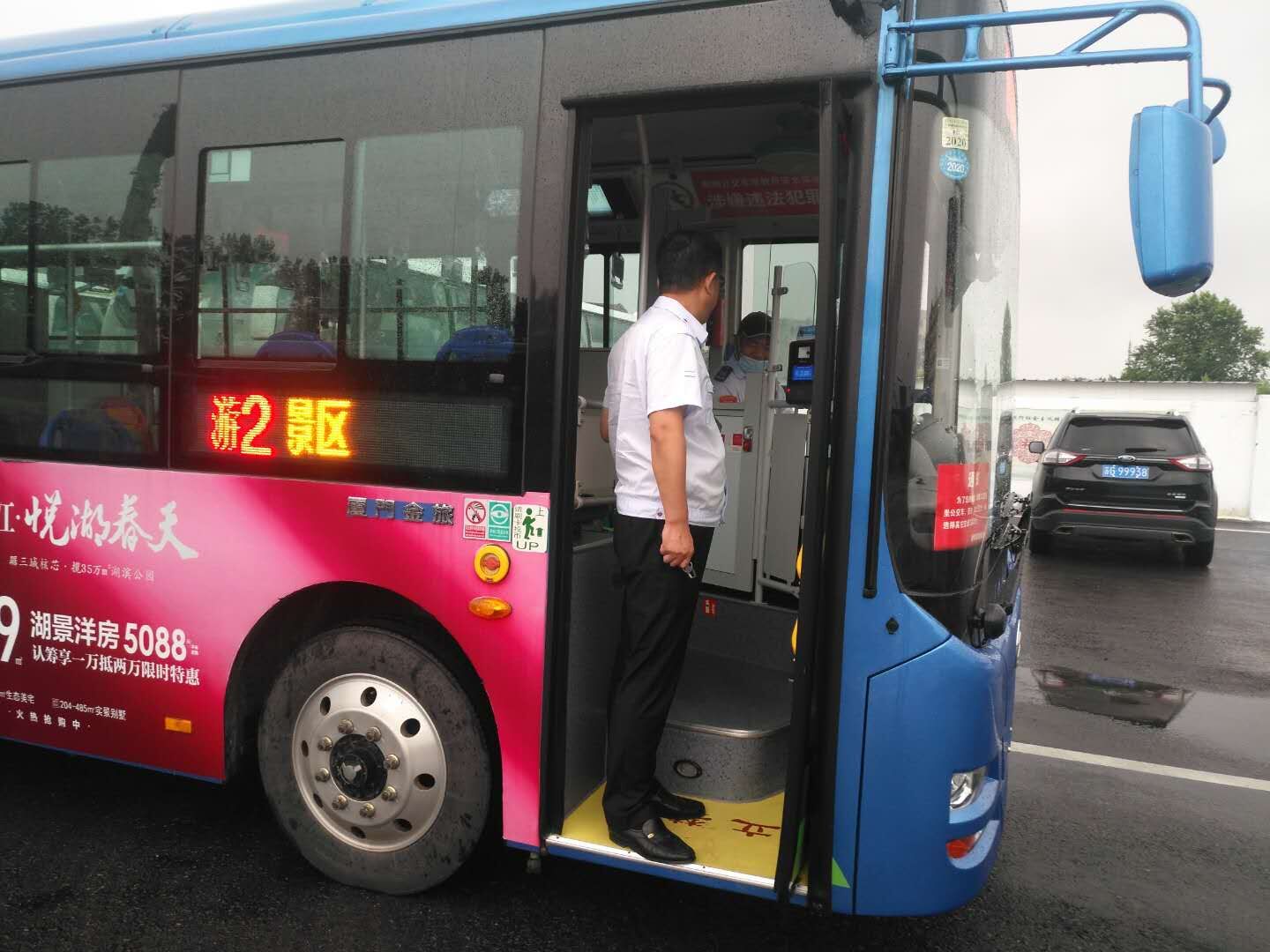 公交集團(tuán)公交事業(yè)一部開展車輛安全隱患大排查 ,助力創(chuàng)文