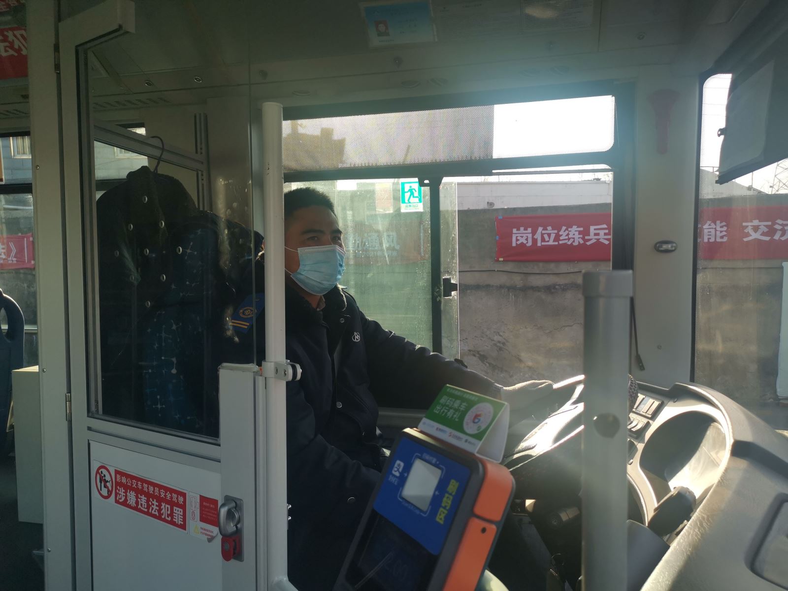 公交事業(yè)一部游1路駕駛員李波 拾金不昧受表揚