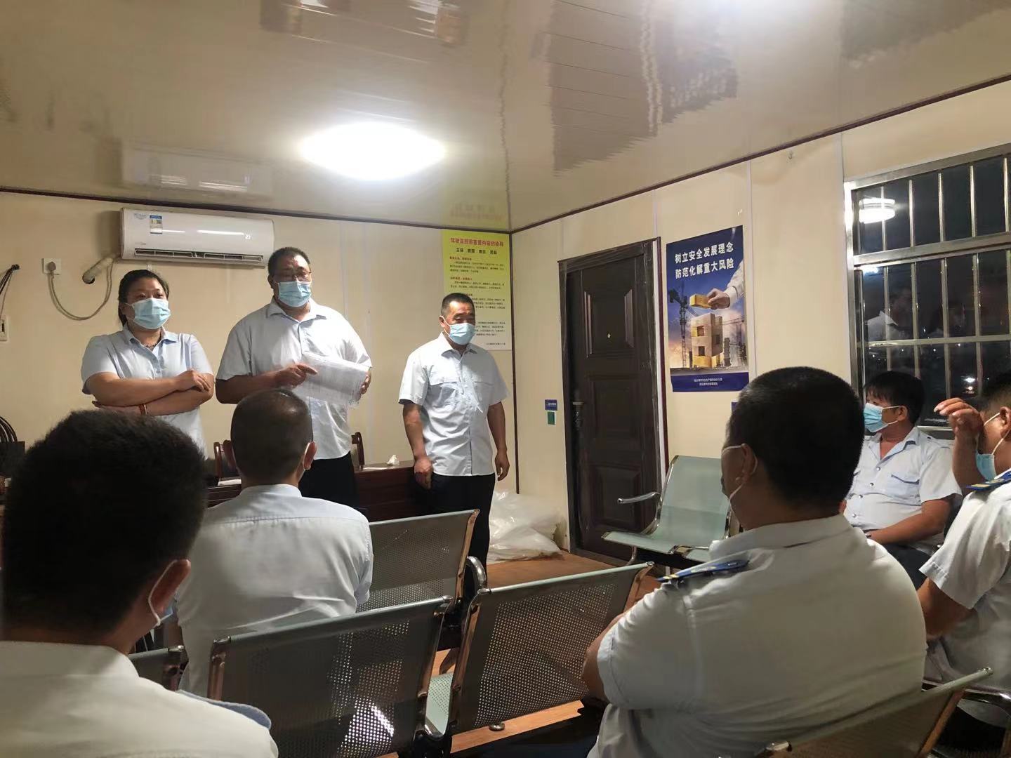 公交集團(tuán)公交事業(yè)一部召開(kāi)“安全合格班組”專項(xiàng)會(huì)議