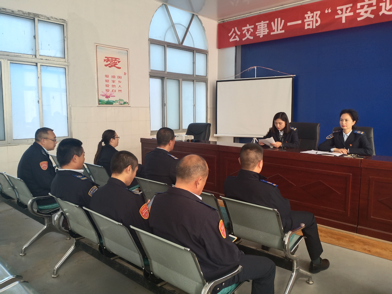 公交集團(tuán)公交事業(yè)一部召開黨員交流會