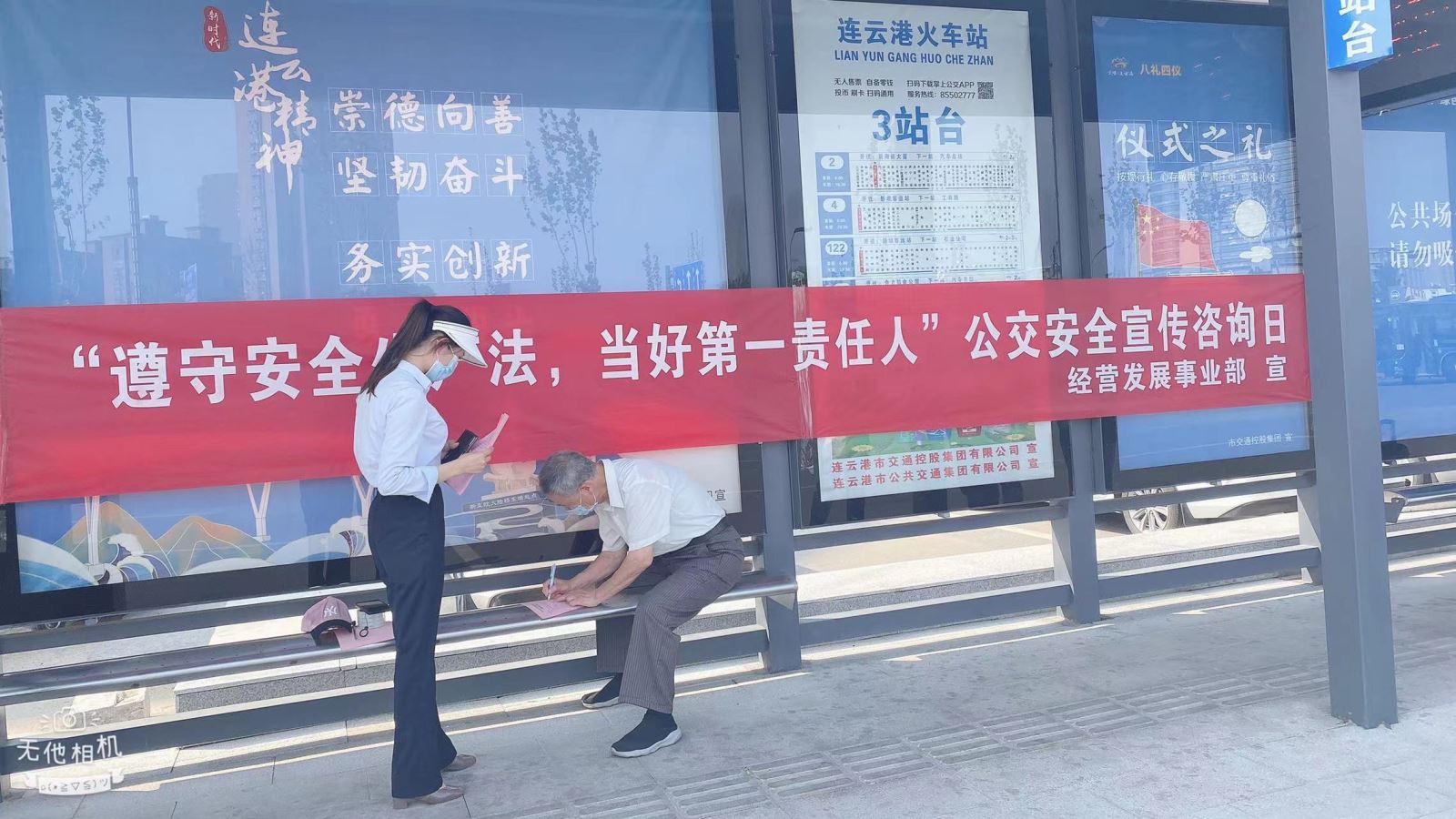 經(jīng)營發(fā)展事業(yè)部積極開展全國 “6.16”安全咨詢?nèi)栈顒?dòng)