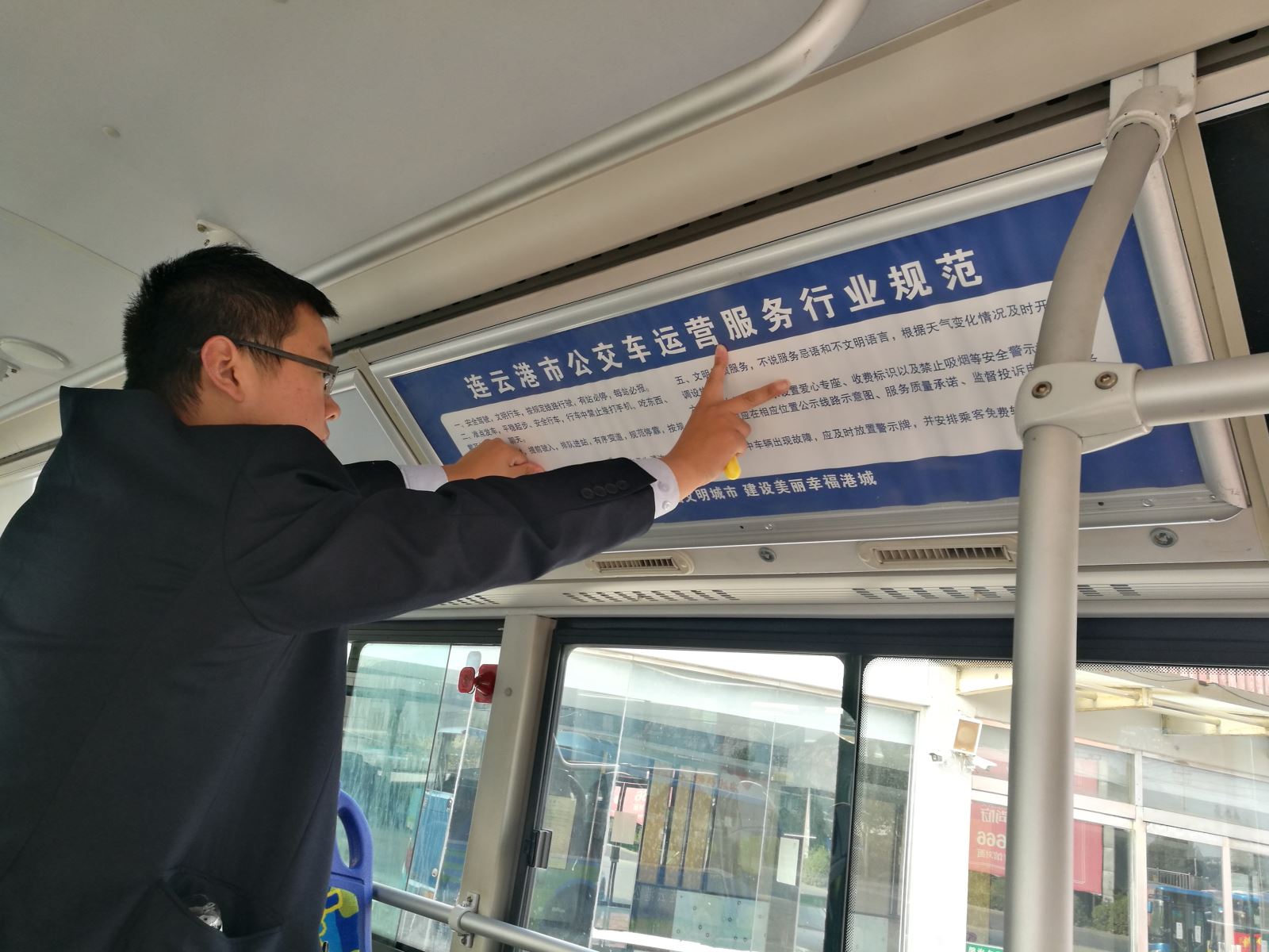 公交集團公交事業(yè)一部為車輛張貼服務(wù)標(biāo)識 助力創(chuàng)文工作