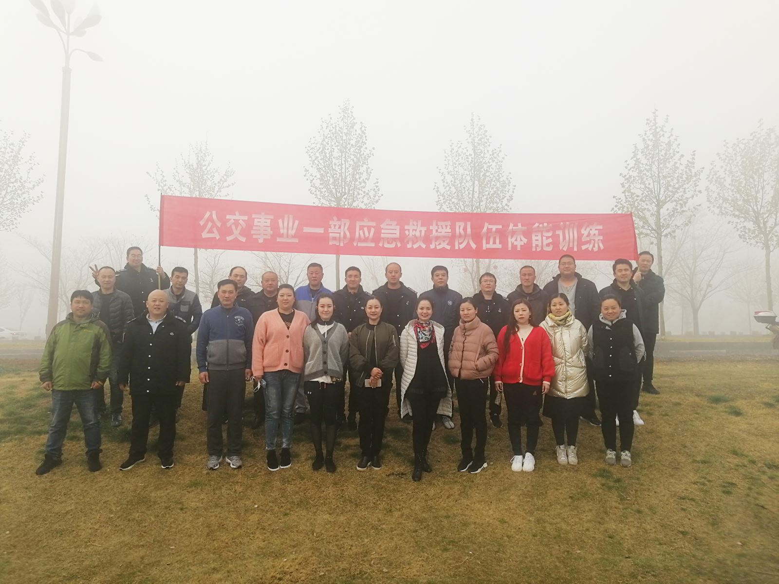 公交集團公交事業(yè)一部開展春季徒步體能訓練活動