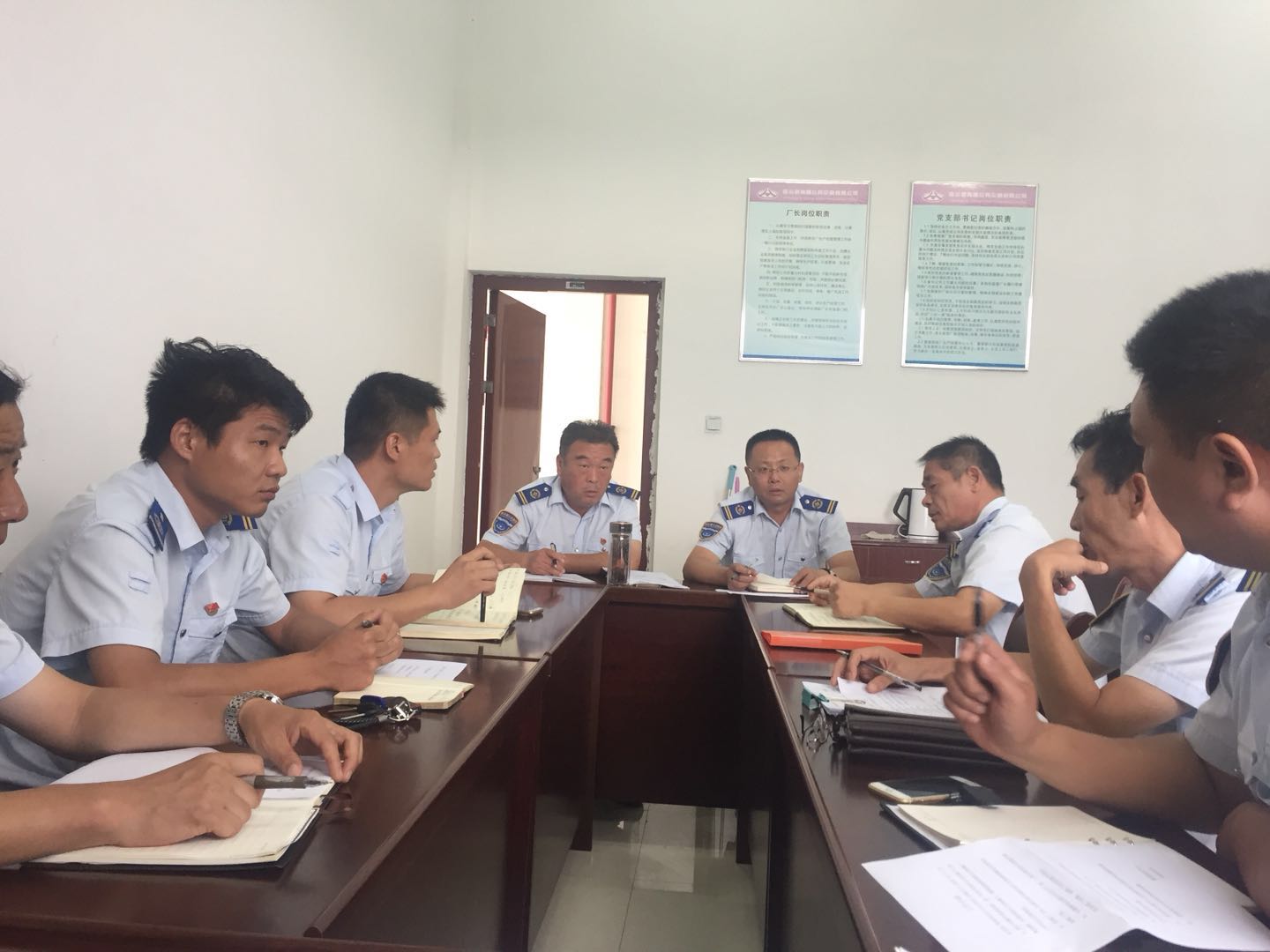 公交汽服公司開展“雙節(jié)”期間作風建設工作專題會