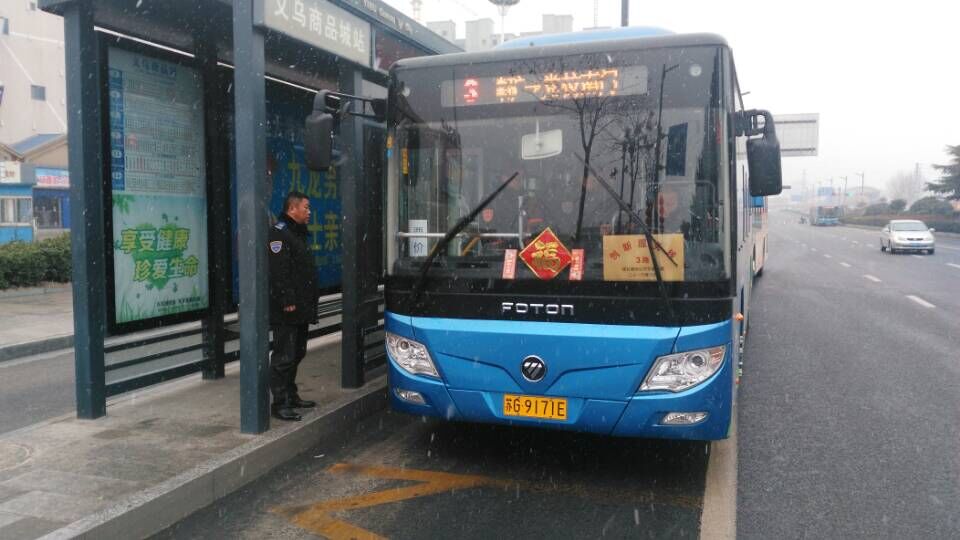 公交海州公司安管人員上線管控確保雨雪天氣安全行車