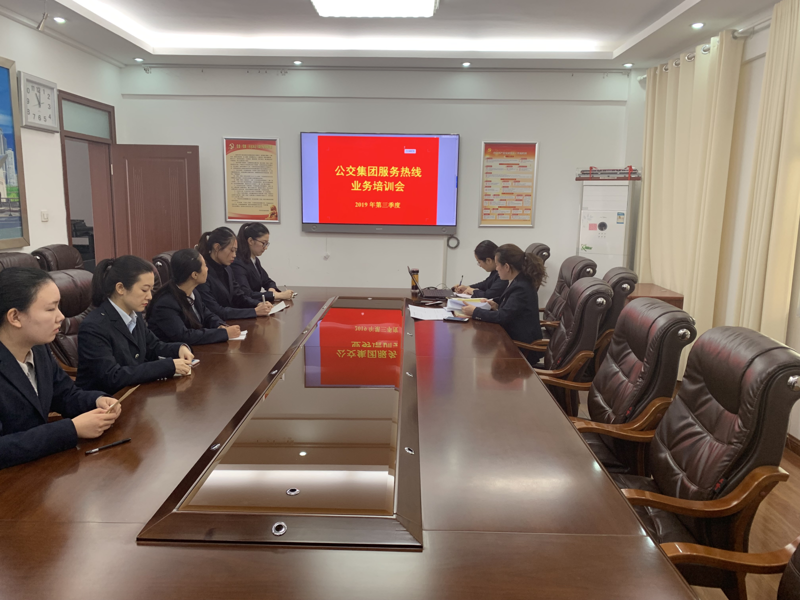 公交集團召開服務(wù)熱線三季度業(yè)務(wù)培訓(xùn)及考核會議