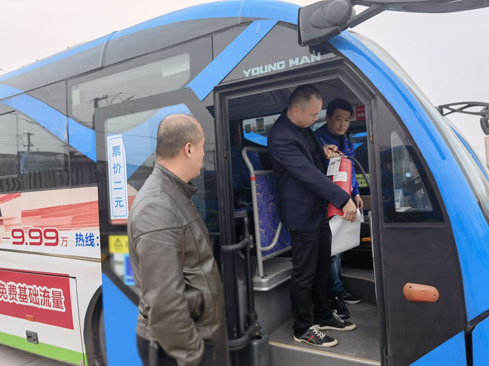 經(jīng)營發(fā)展事業(yè)部積極落實(shí)開展安全生產(chǎn)大檢查“突擊月”活動