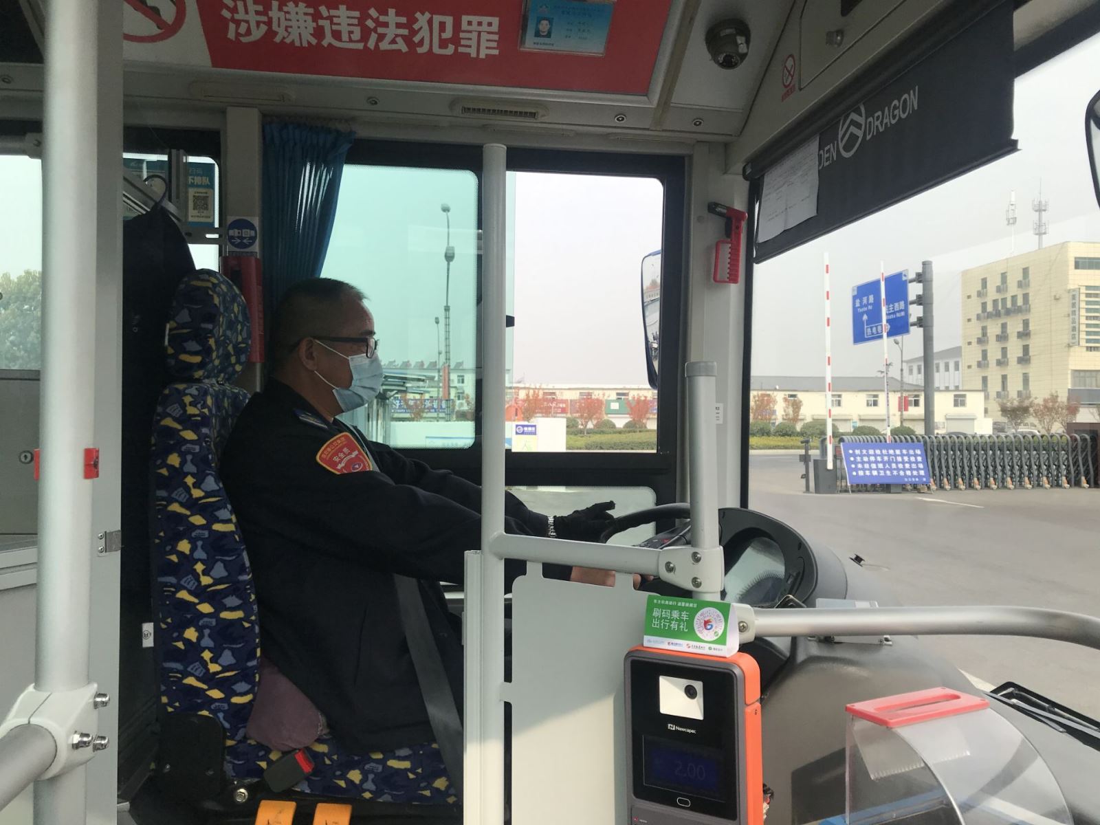 公交集團(tuán)公交事業(yè)一部22K駕駛員李愛(ài)民 拾金不昧受表?yè)P(yáng)