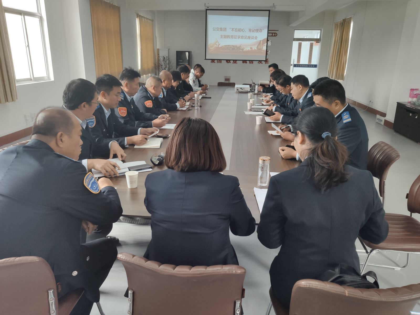 公交集團(tuán)公交事業(yè)一部開展“不忘初心，牢記使命”主題教育征求意見座談會