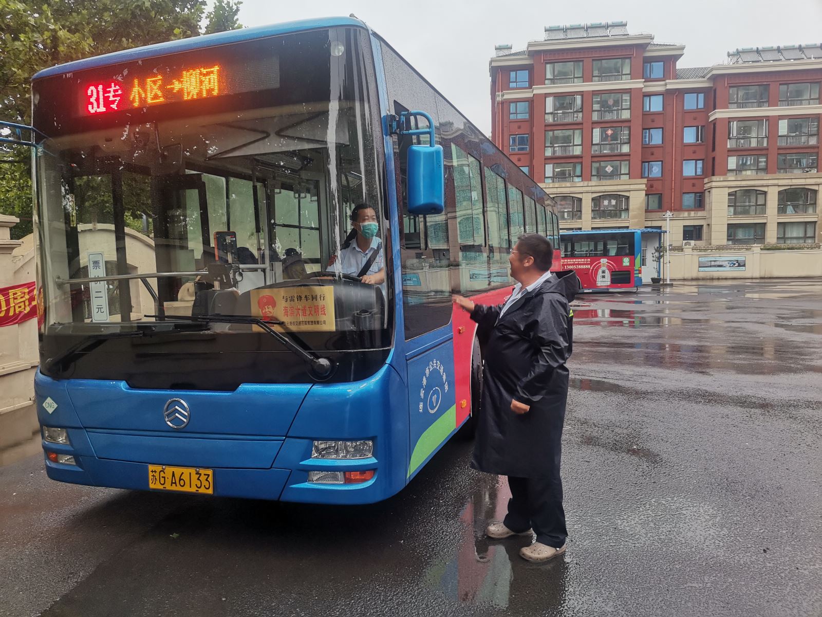 公交集團公交事業(yè)二部積極應對暴雨惡劣天氣