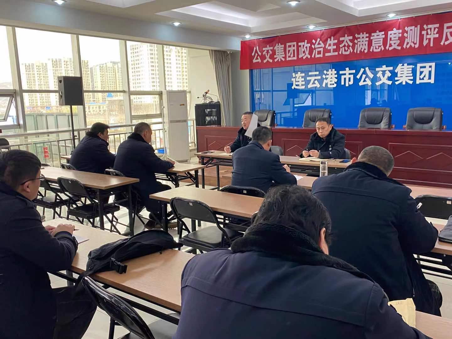 公交集團(tuán)開展事故處理流程專題討論會(huì)