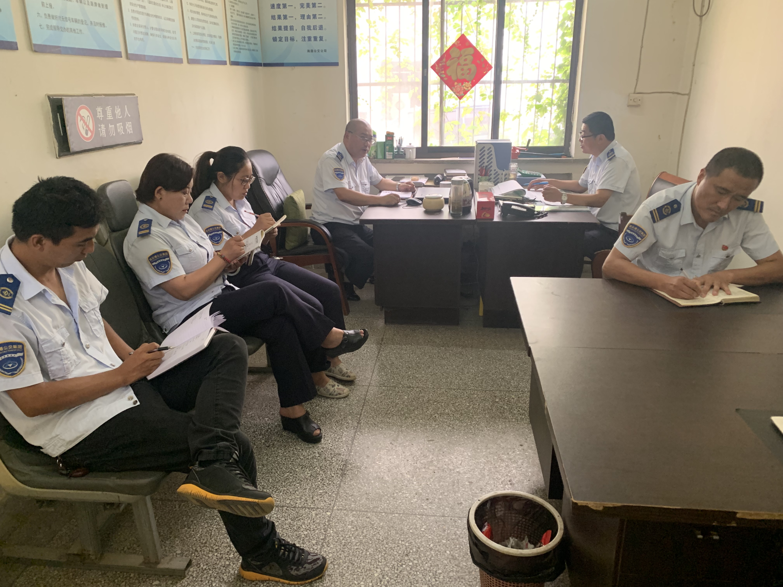 公交集團(tuán)公交事業(yè)一部召開“兩增兩降一提升”工作會(huì)議