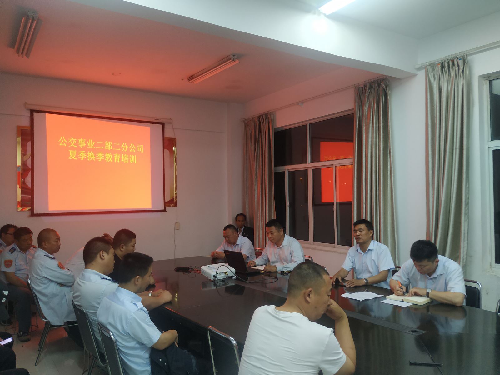 公交集團公交事業(yè)二部開展夏季換季教育培訓