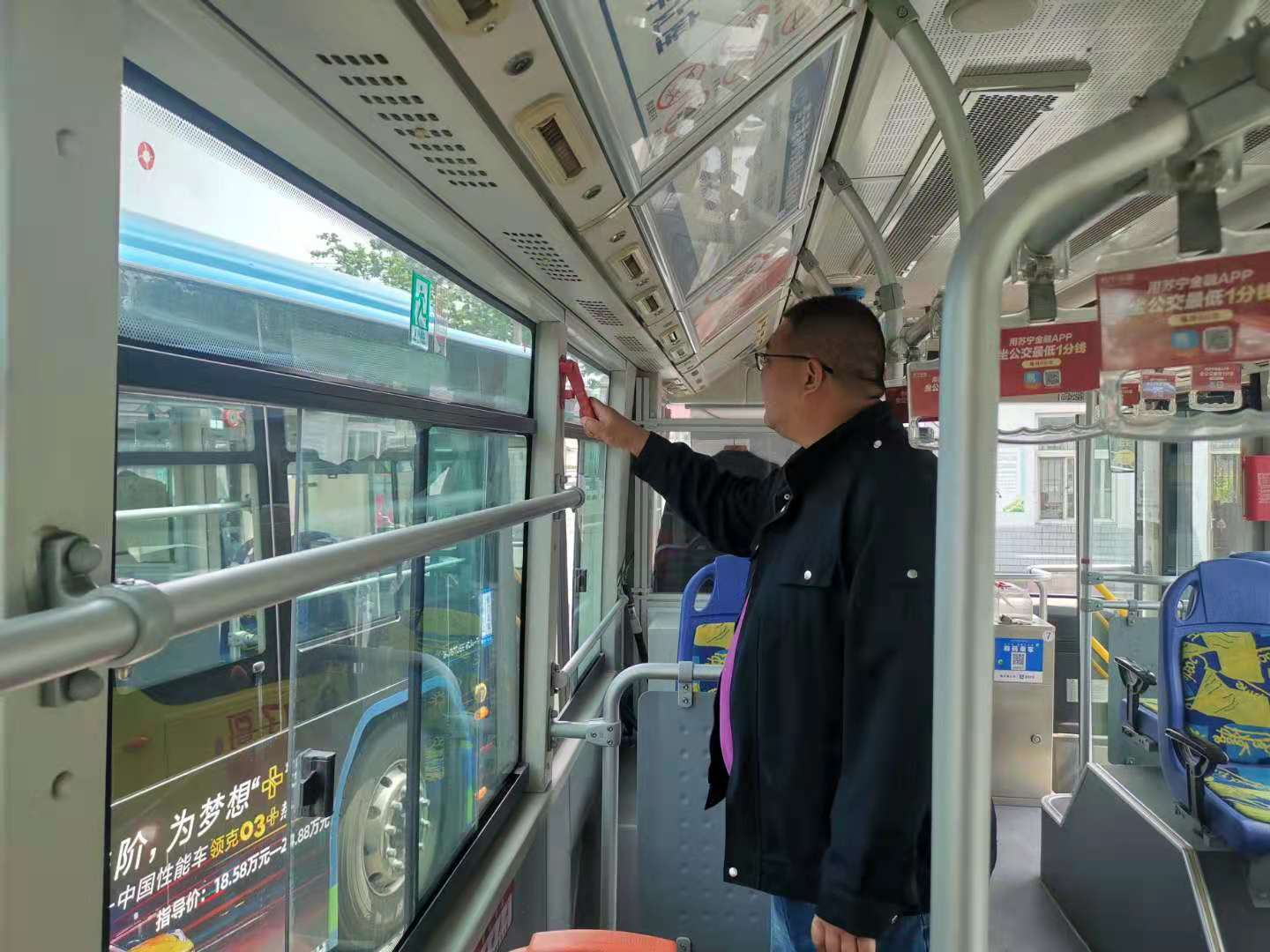 公交集團公交事業(yè)一部開展安全生產綜合檢查