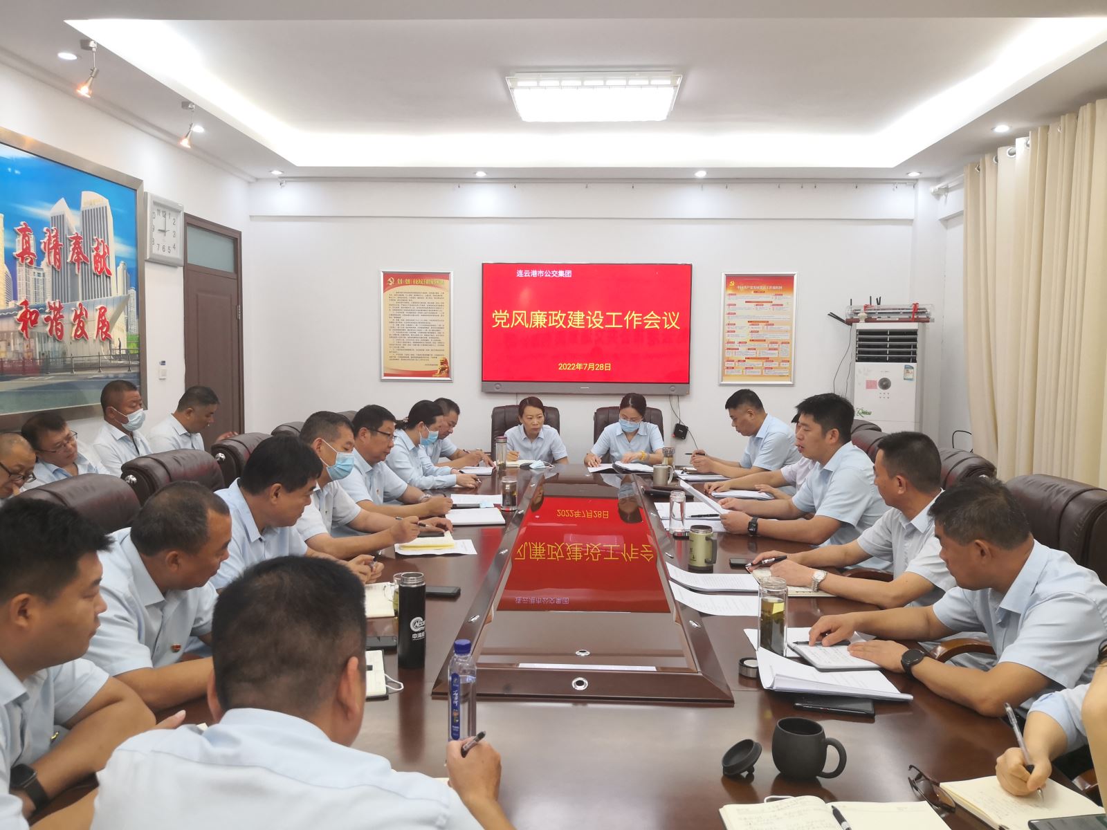 公交集團召開黨風(fēng)廉政建設(shè)工作會議