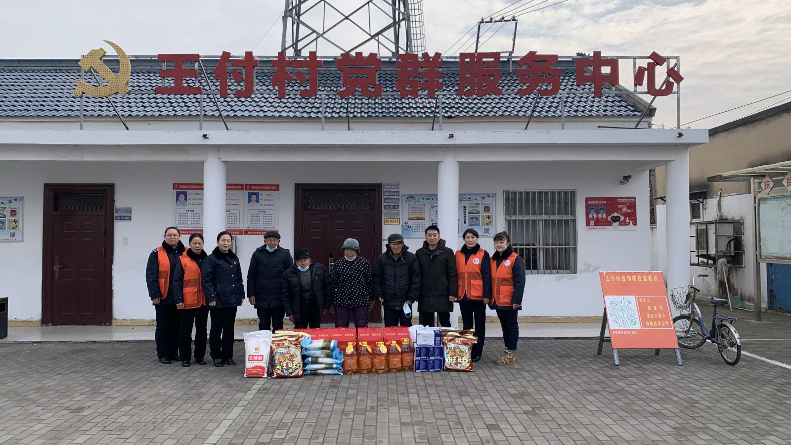 公交集團(tuán)快速公交事業(yè)部組織慰問孤寡老人，傳遞冬日溫情