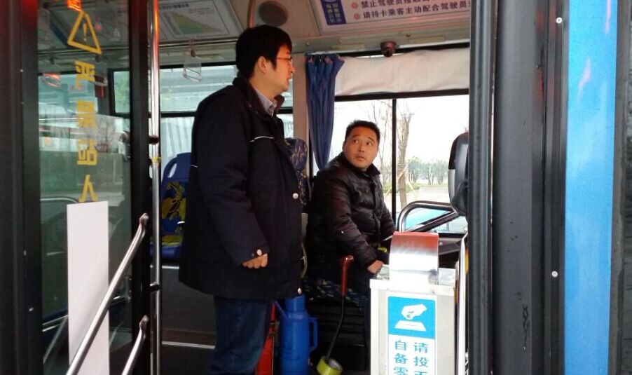 公交東部公司開(kāi)展601路部分路段安全大檢查