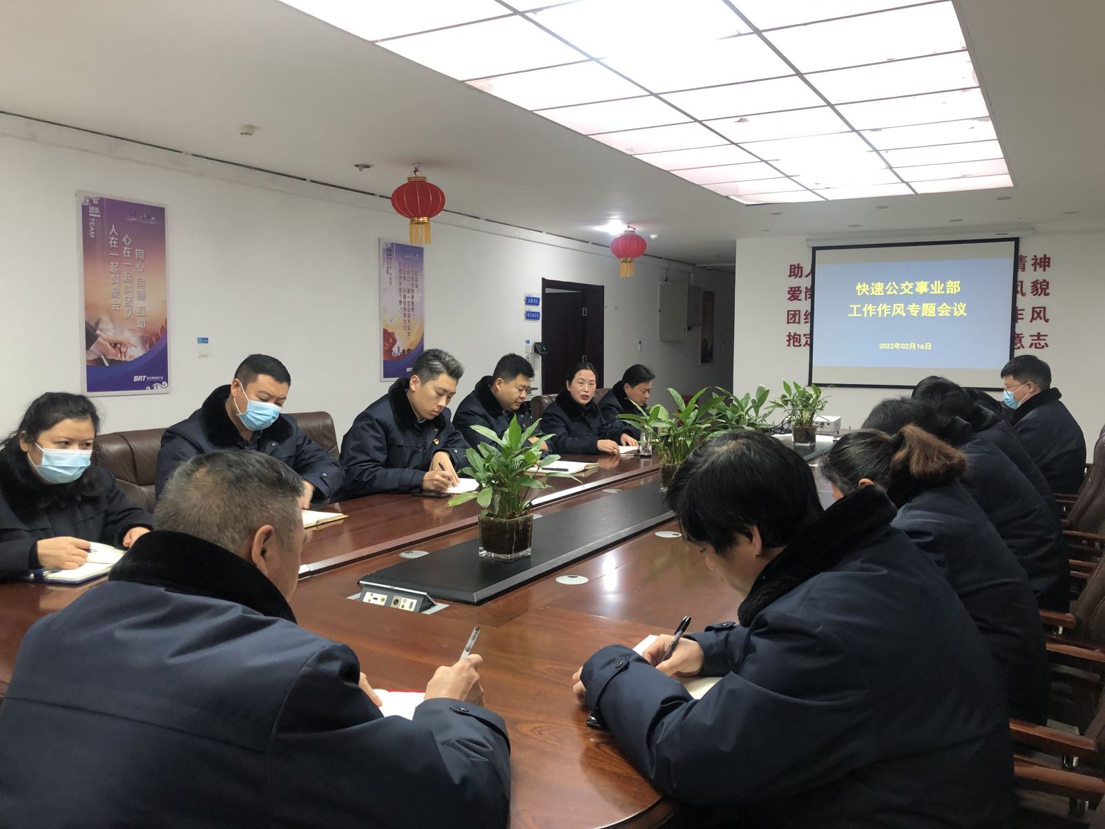 公交集團(tuán)快速公交事業(yè)部召開(kāi)工作作風(fēng)專(zhuān)題會(huì)議