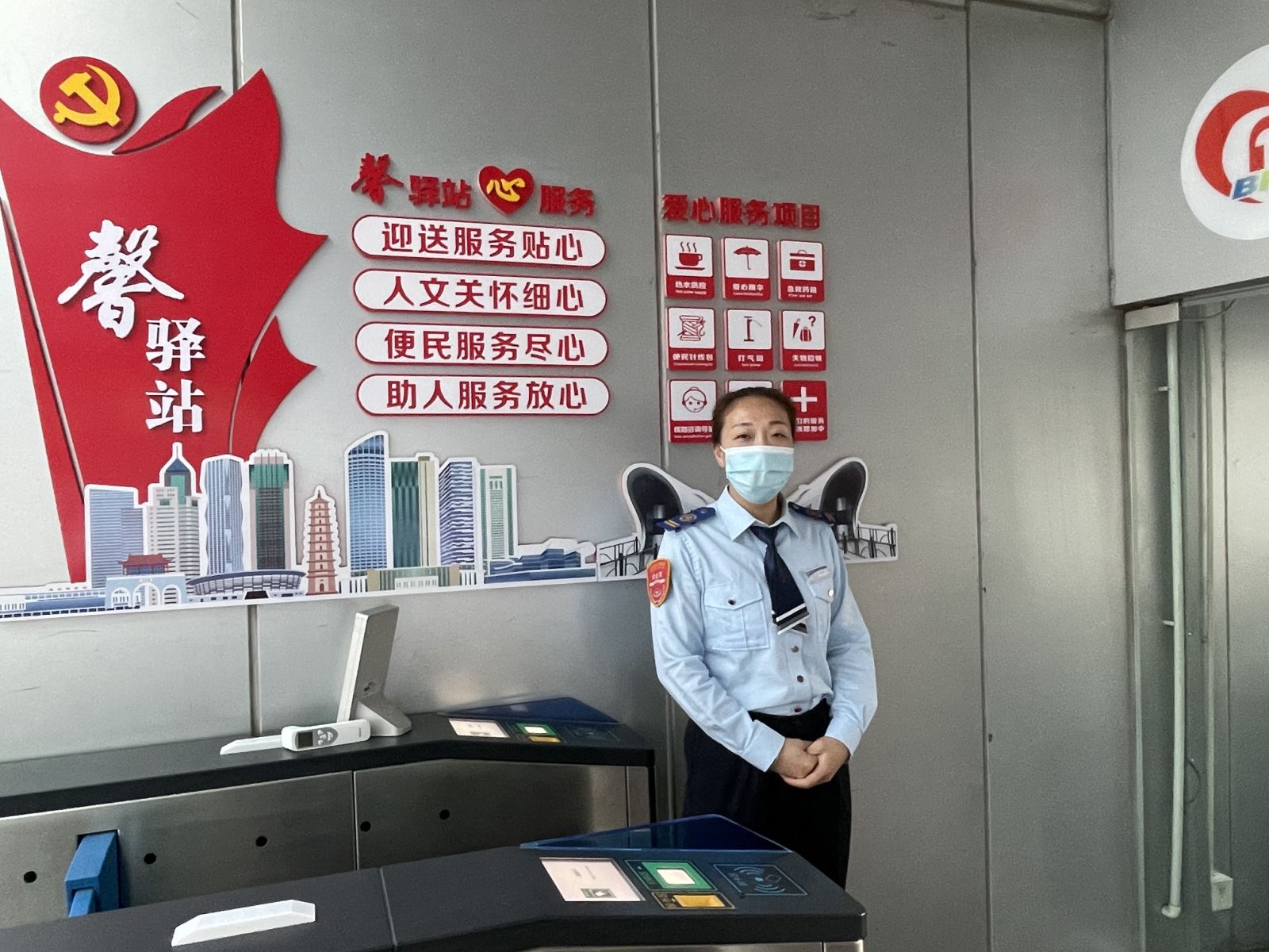 快速公交站務(wù)員“快速”幫助乘客找回丟失物品