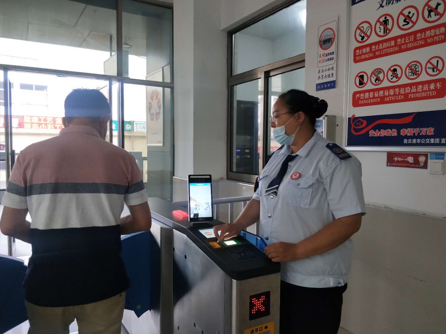 快速公交事業(yè)部站務(wù)員幫助乘客找回丟失的包獲得感謝