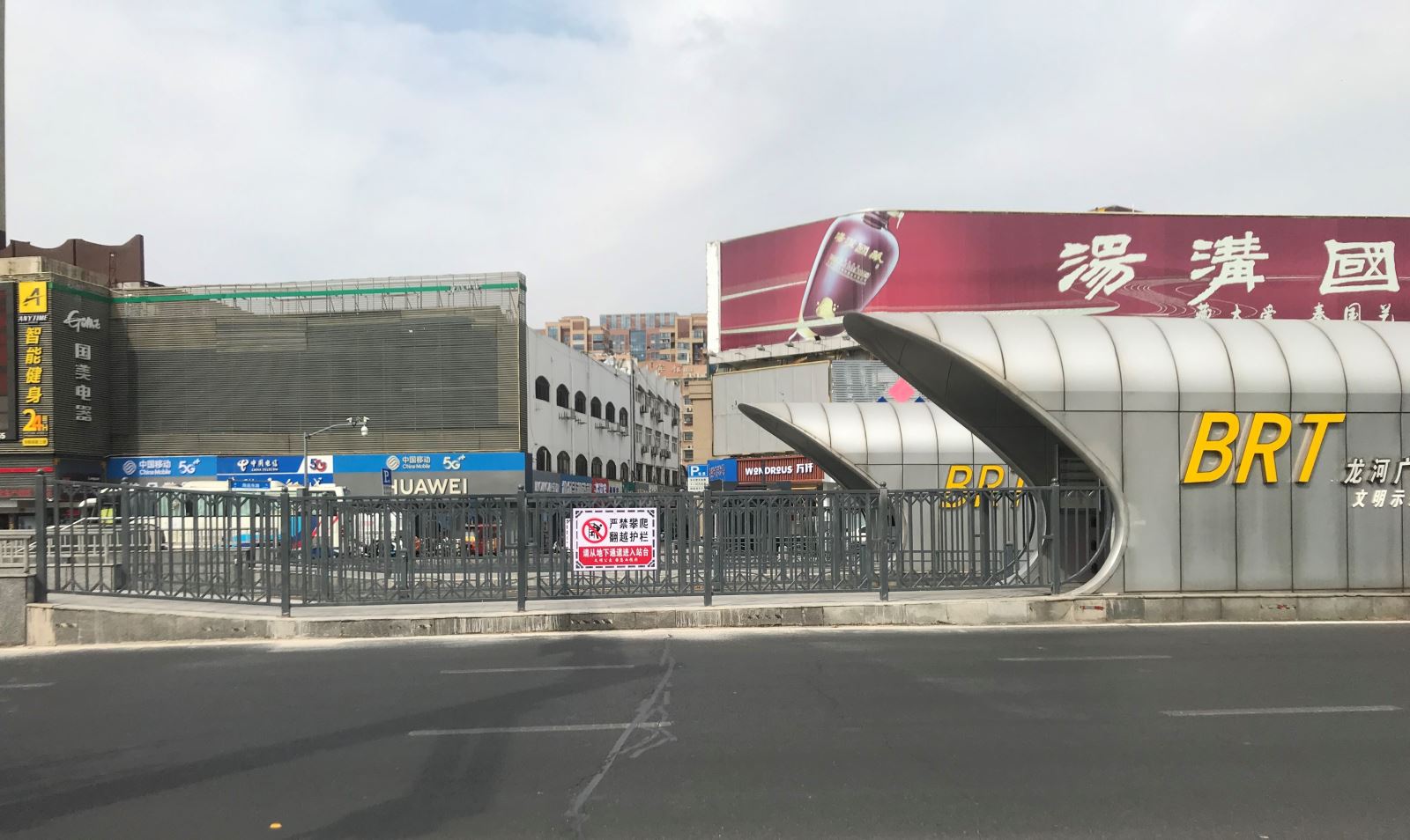 快速公交事業(yè)部加高站臺護(hù)欄，打造文明交通