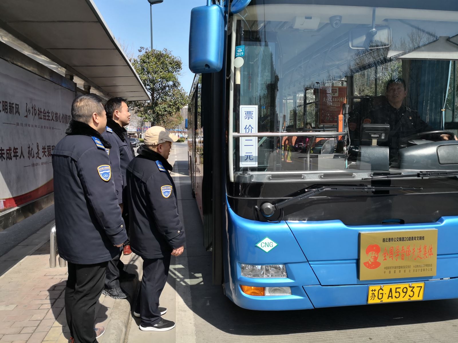 公交集團(tuán)公交事業(yè)一部采取內(nèi)外兼修提升駕駛員運(yùn)營服務(wù)水平