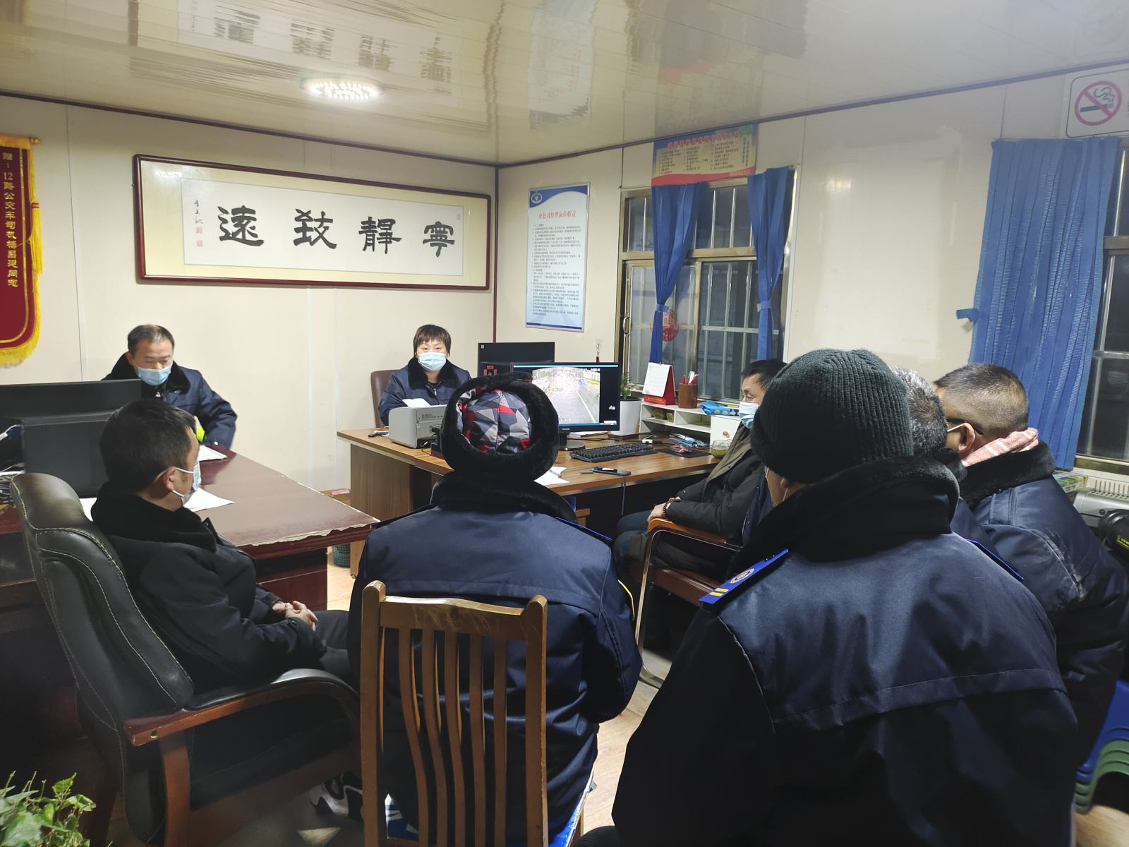 公交集團公交事業(yè)一部召開單線警示教育會議