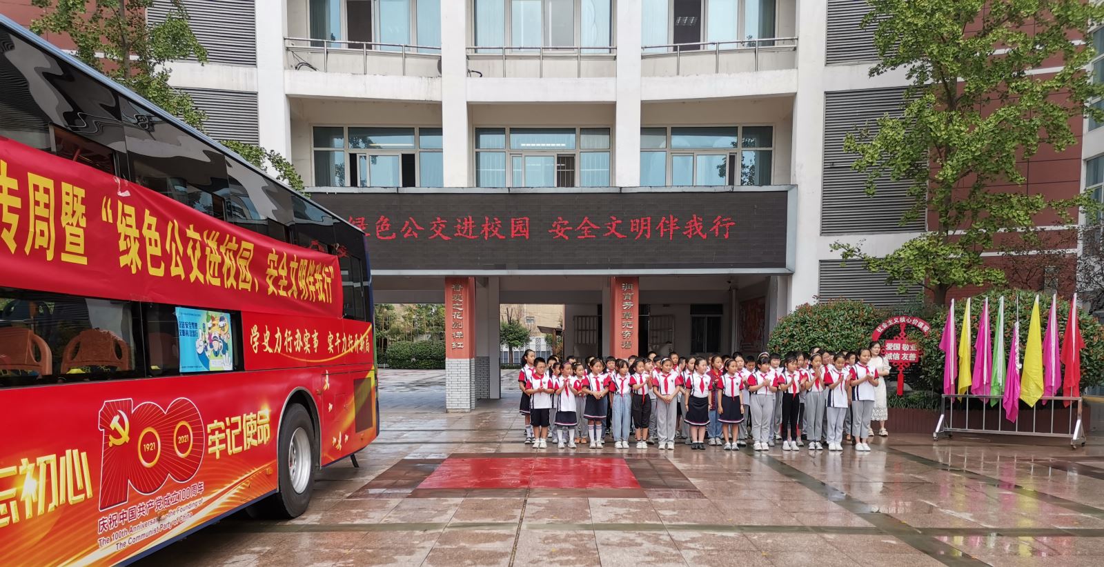 公交集團開展“綠色公交進校園、安全文明伴我行”活動