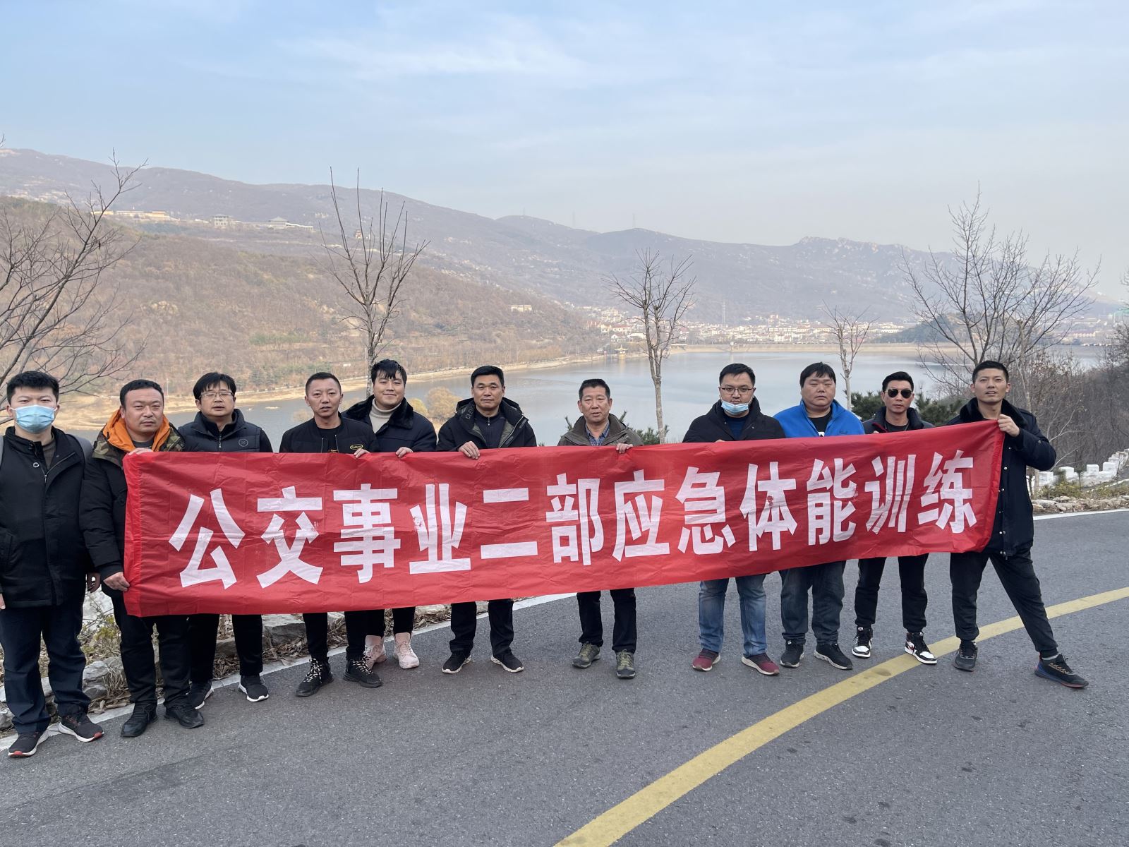 公交集團(tuán)公交事業(yè)二部持續(xù)開展應(yīng)急救援體能拉練活動(dòng)