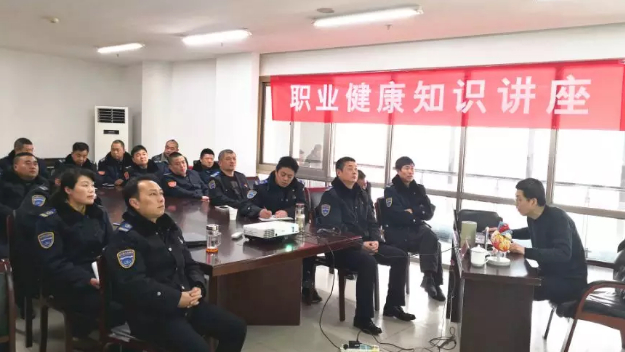 公交集團(tuán)快速公司開展職業(yè)健康知識講座