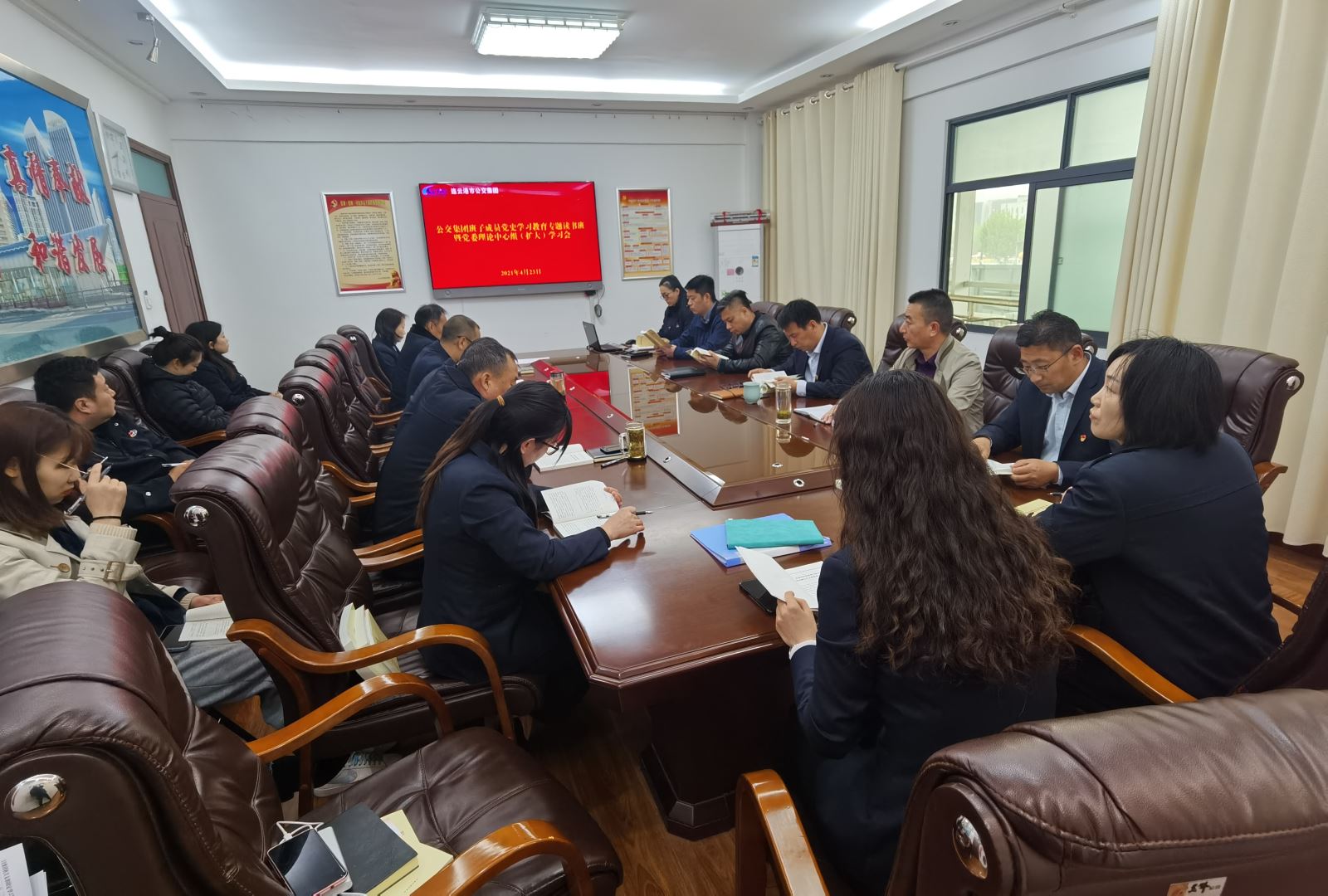 公交集團(tuán)舉辦領(lǐng)導(dǎo)班子黨史學(xué)習(xí)教育專題讀書班暨黨委理論中心組（擴(kuò)大）學(xué)習(xí)會