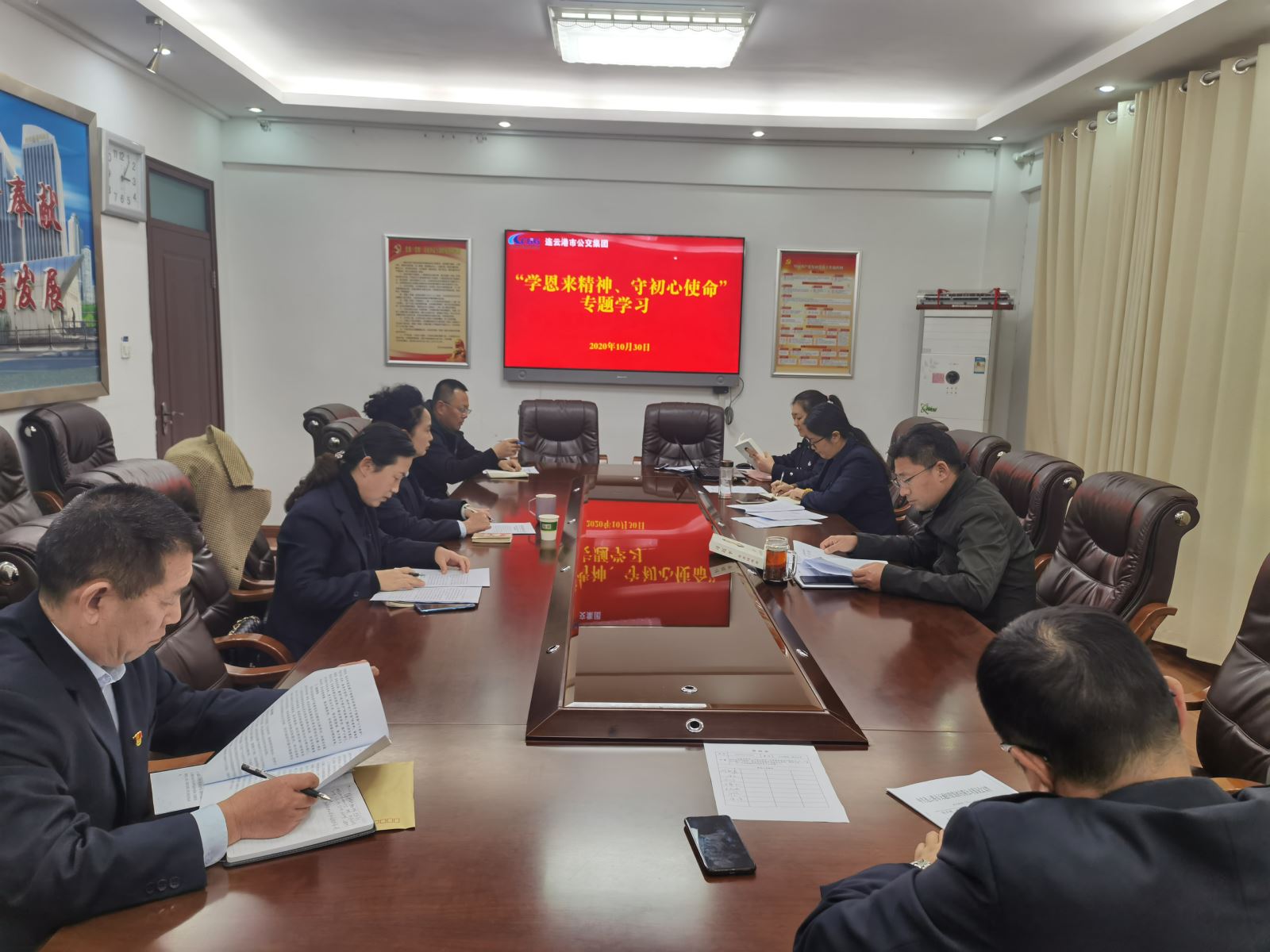 公交集團(tuán)開展“學(xué)恩來精神，守初心使命”專題