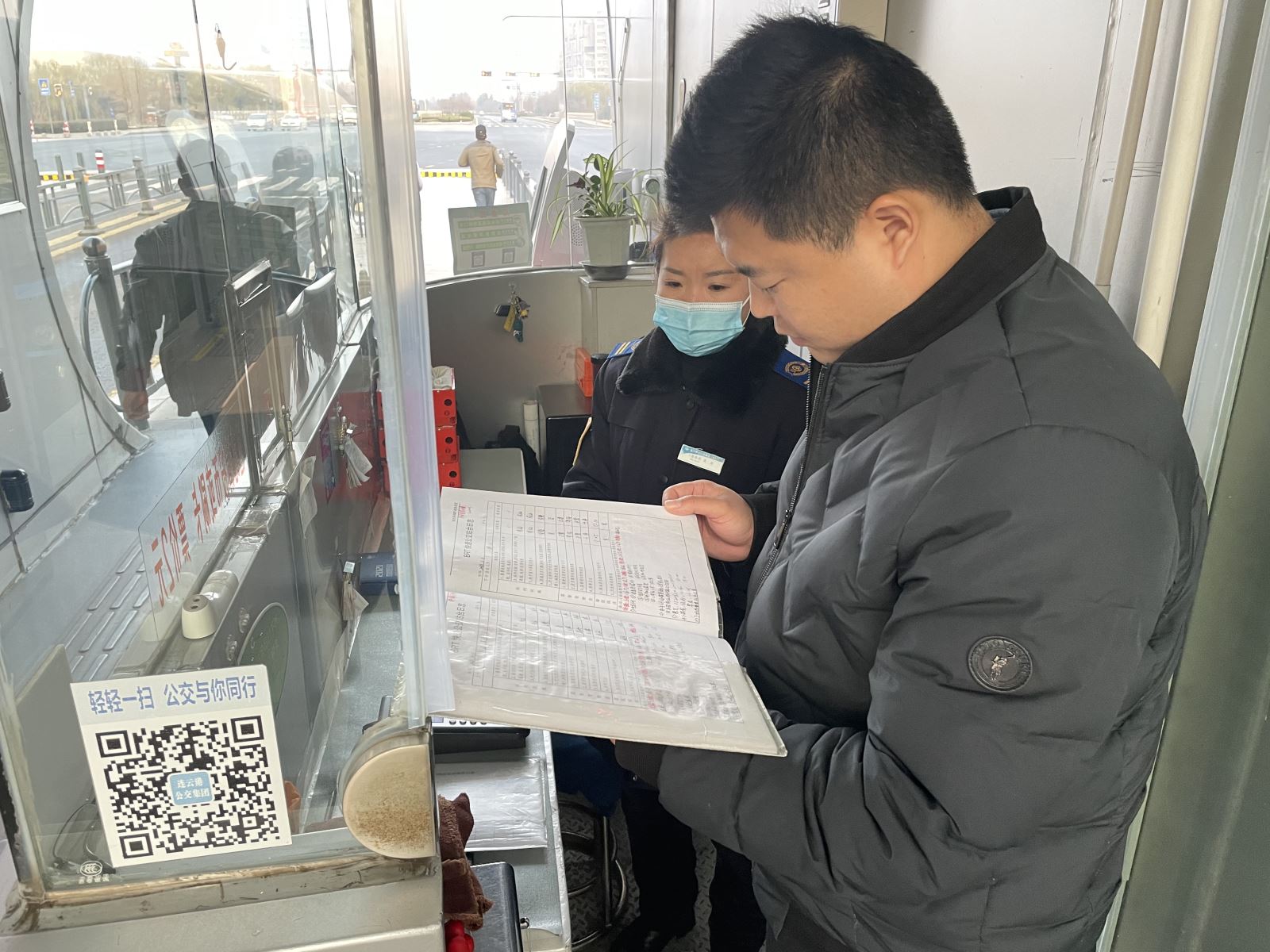 公交集團快速公交事業(yè)部開展疫情防控工作專項檢查