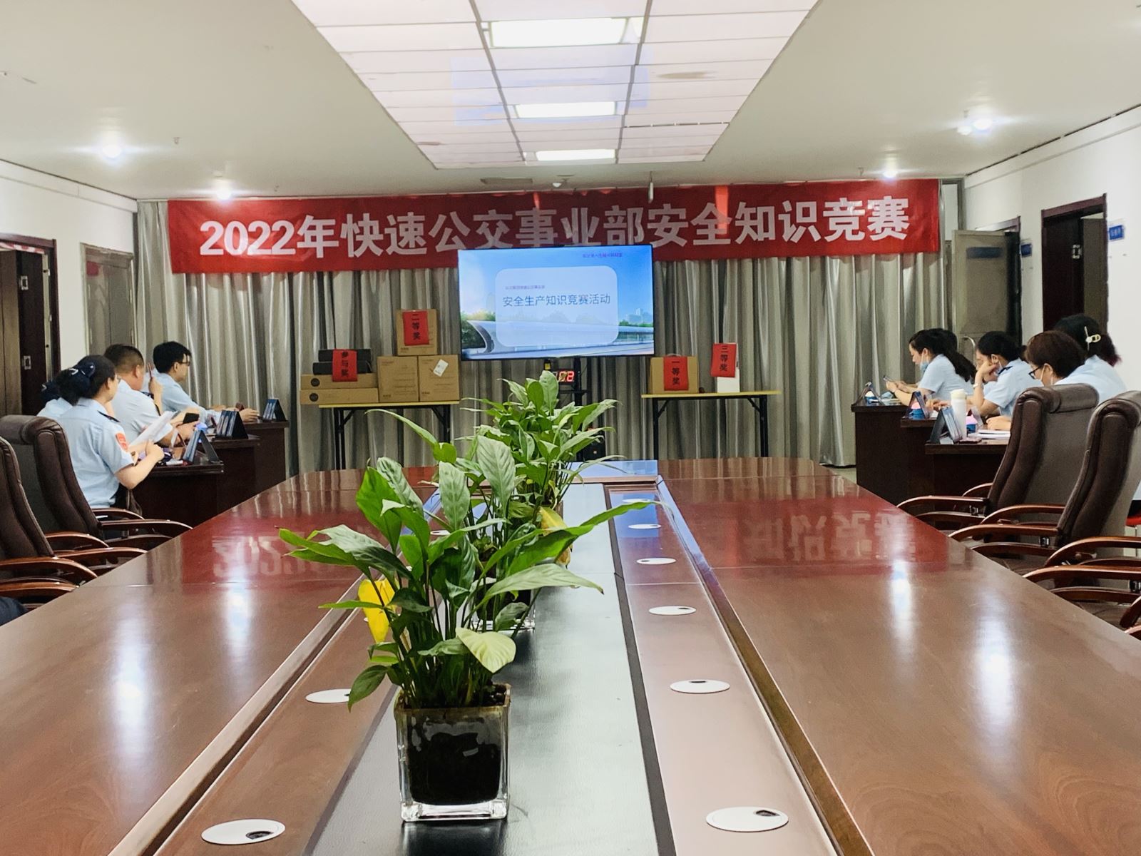 公交集團快速公交事業(yè)部開展“安全生產(chǎn)知識競賽活動”