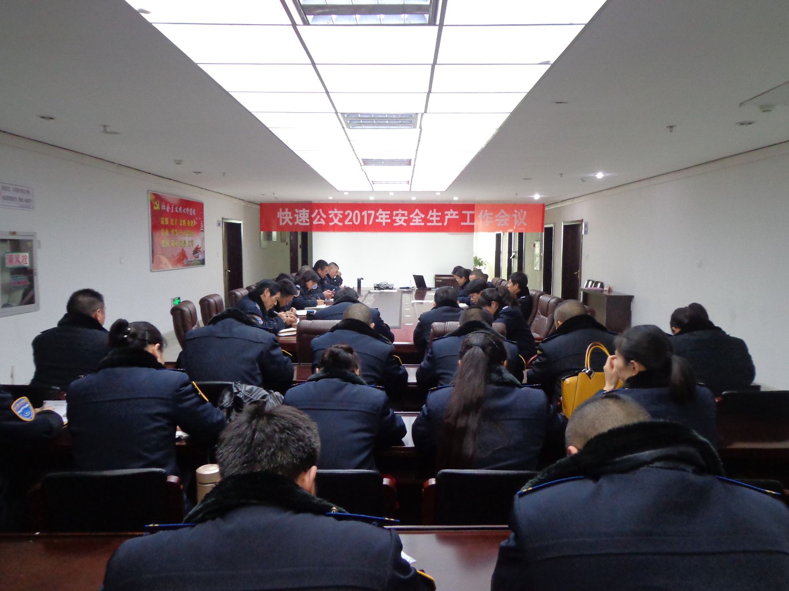 公交快速公司召開2017年安全生產(chǎn)工作會(huì)議暨春運(yùn)動(dòng)員大會(huì)