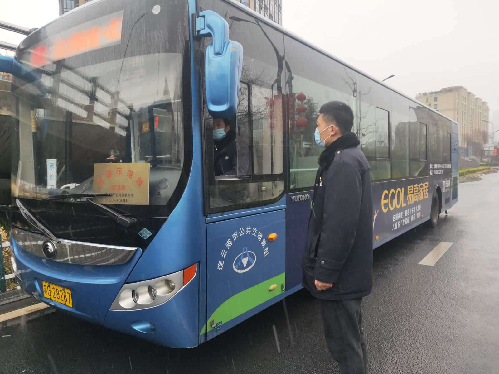 公交集團(tuán)公交事業(yè)二部積極應(yīng)對(duì)低溫雨雪惡劣天氣