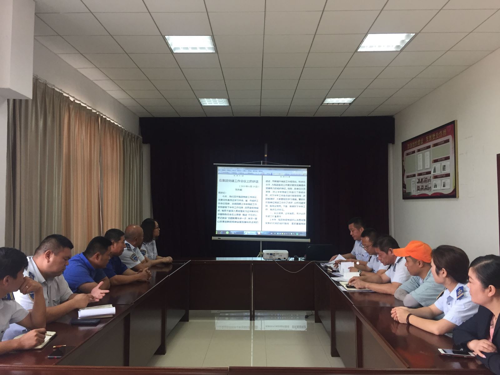 公交集團(tuán)機(jī)務(wù)技術(shù)事業(yè)部開展黨建工作專題會