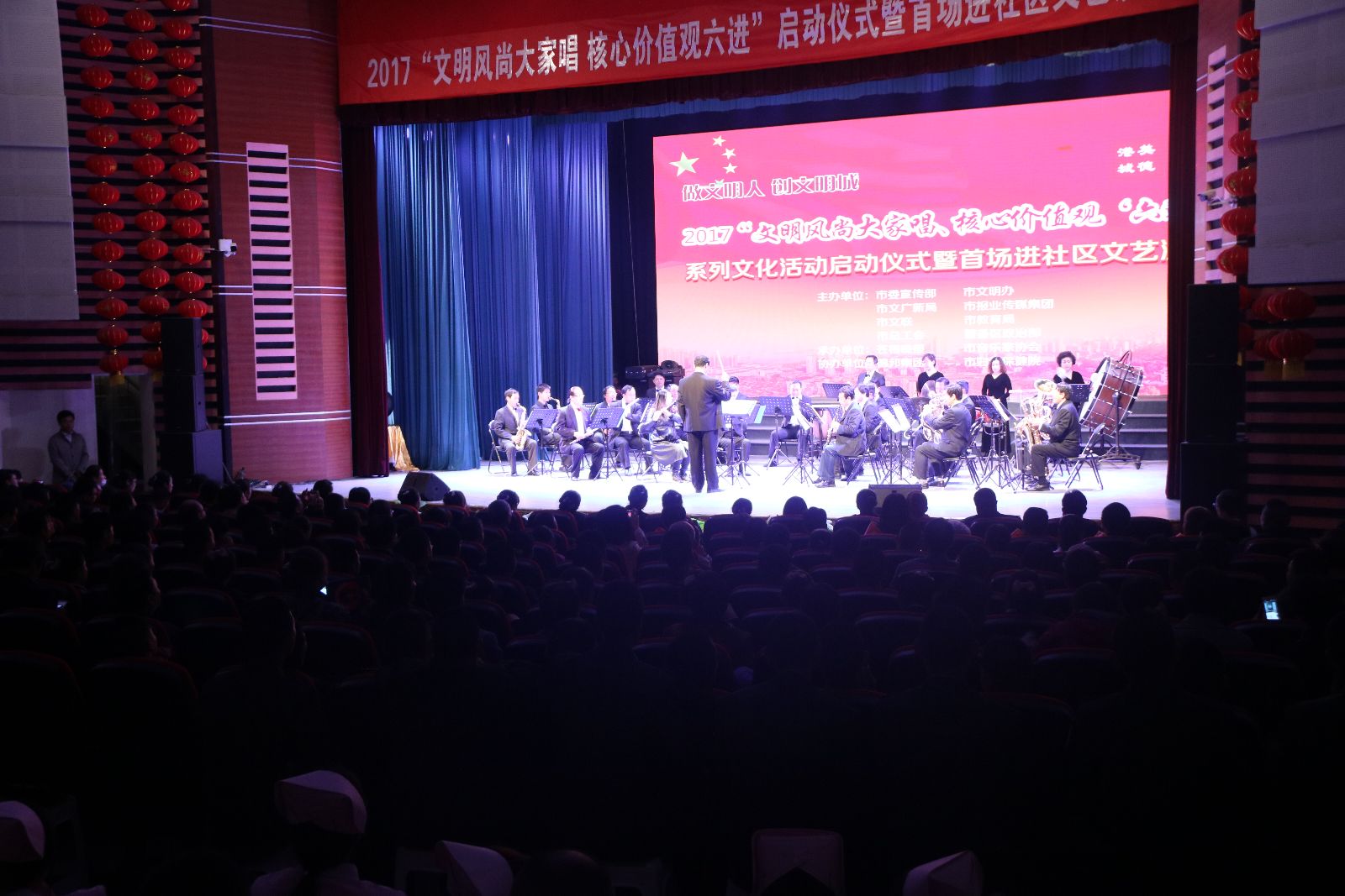 公交集團BRT站務員參加2017年“文明風尚大家唱、核心價值觀‘六進’”系列文化活動啟動儀式