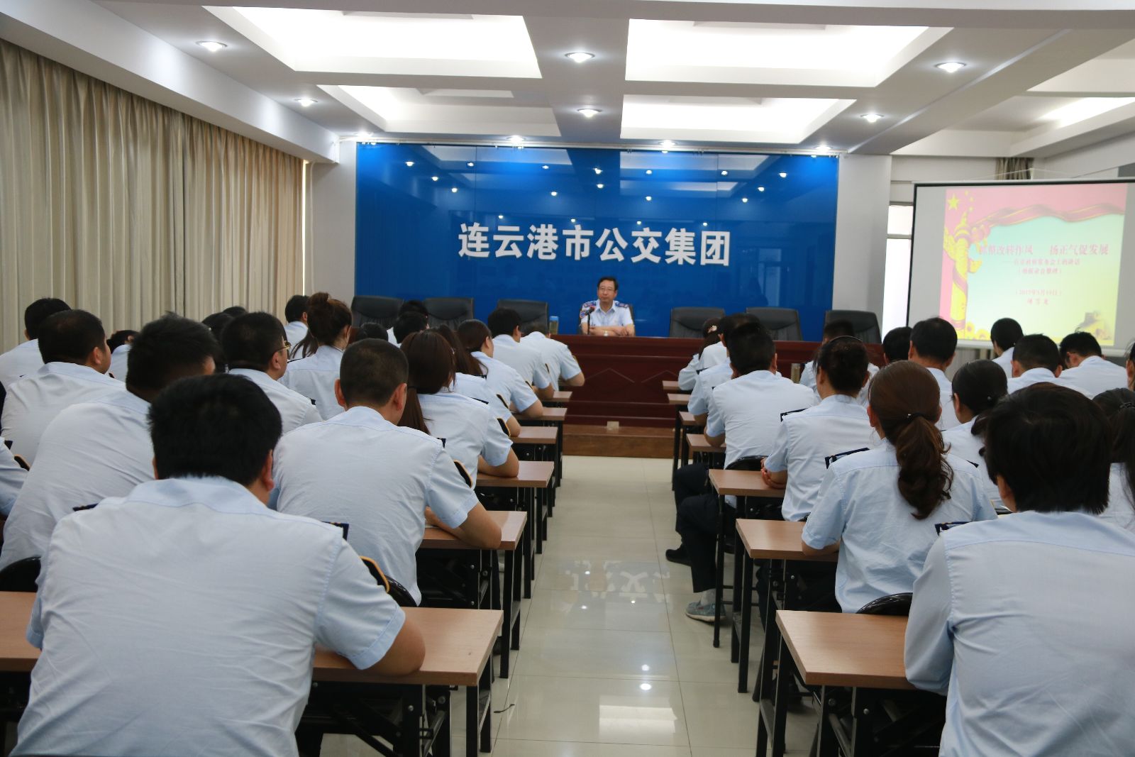 公交集團專題學(xué)習(xí)項雪龍市長《抓整改轉(zhuǎn)作風(fēng) 揚正氣促發(fā)展》重要講話