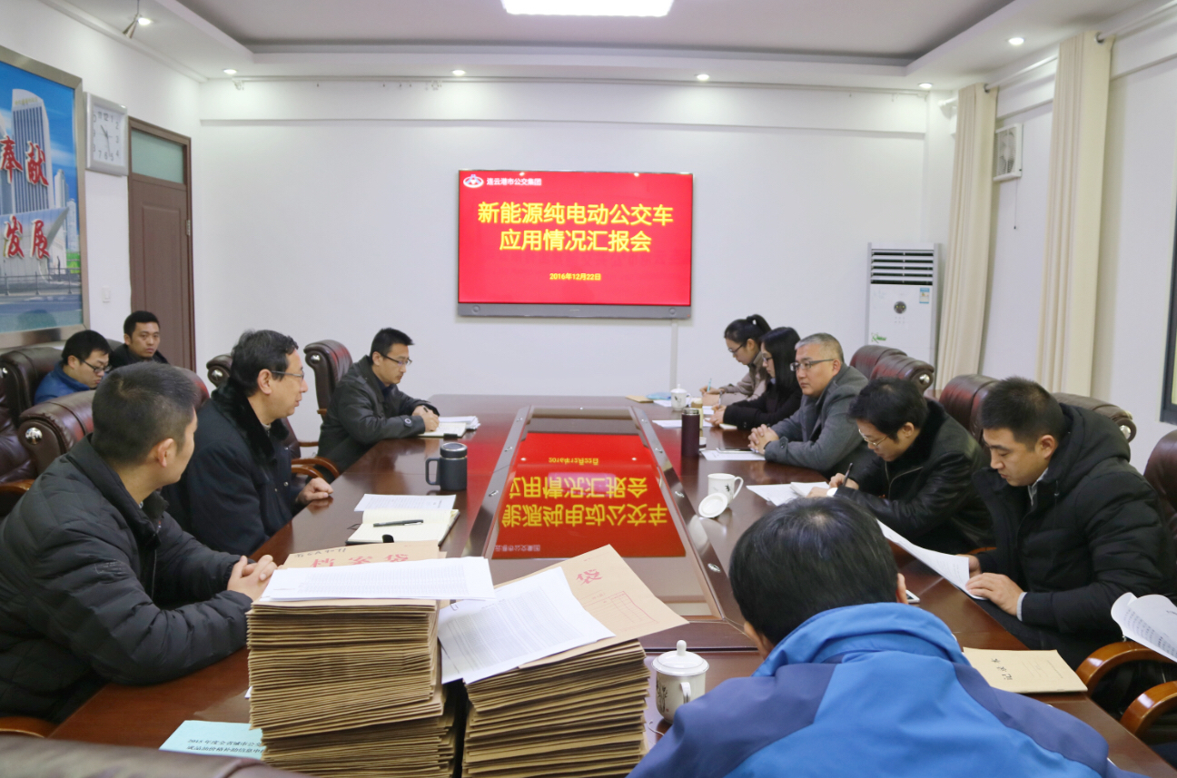 市經(jīng)信委、財政局等相關(guān)單位到公交調(diào)研新能源純電動公交車推廣應(yīng)用情況