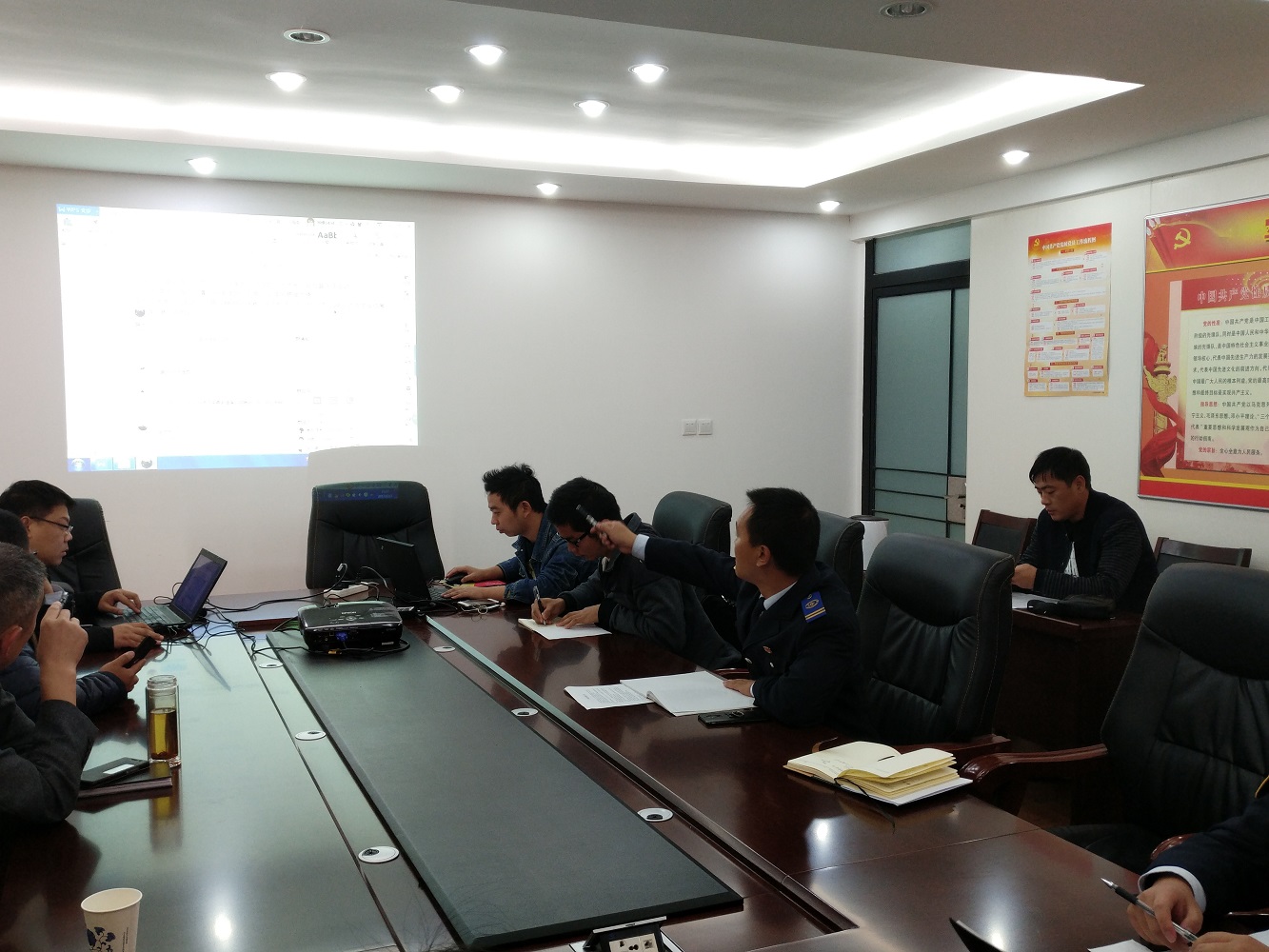 公交集團組織召開海信系統應用管理協調會