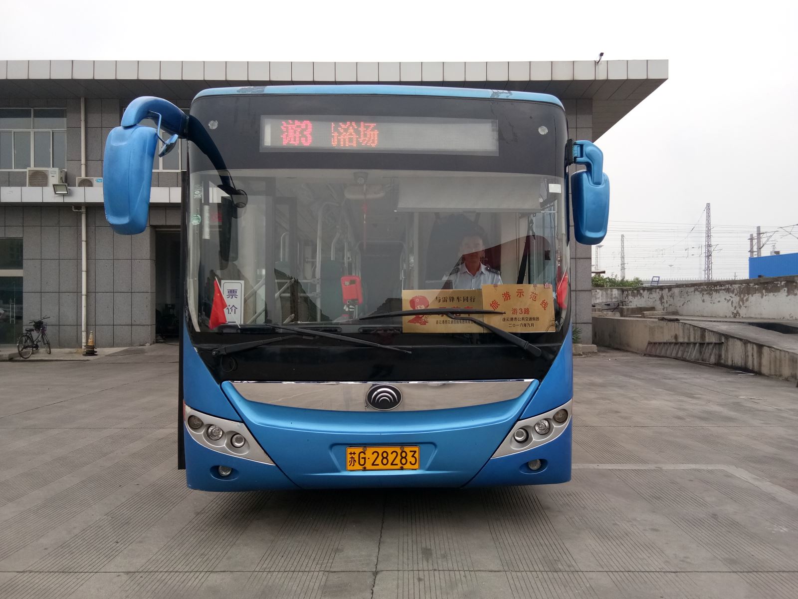 公交集團(tuán)多項(xiàng)舉措做好國(guó)慶節(jié)運(yùn)營(yíng)工作