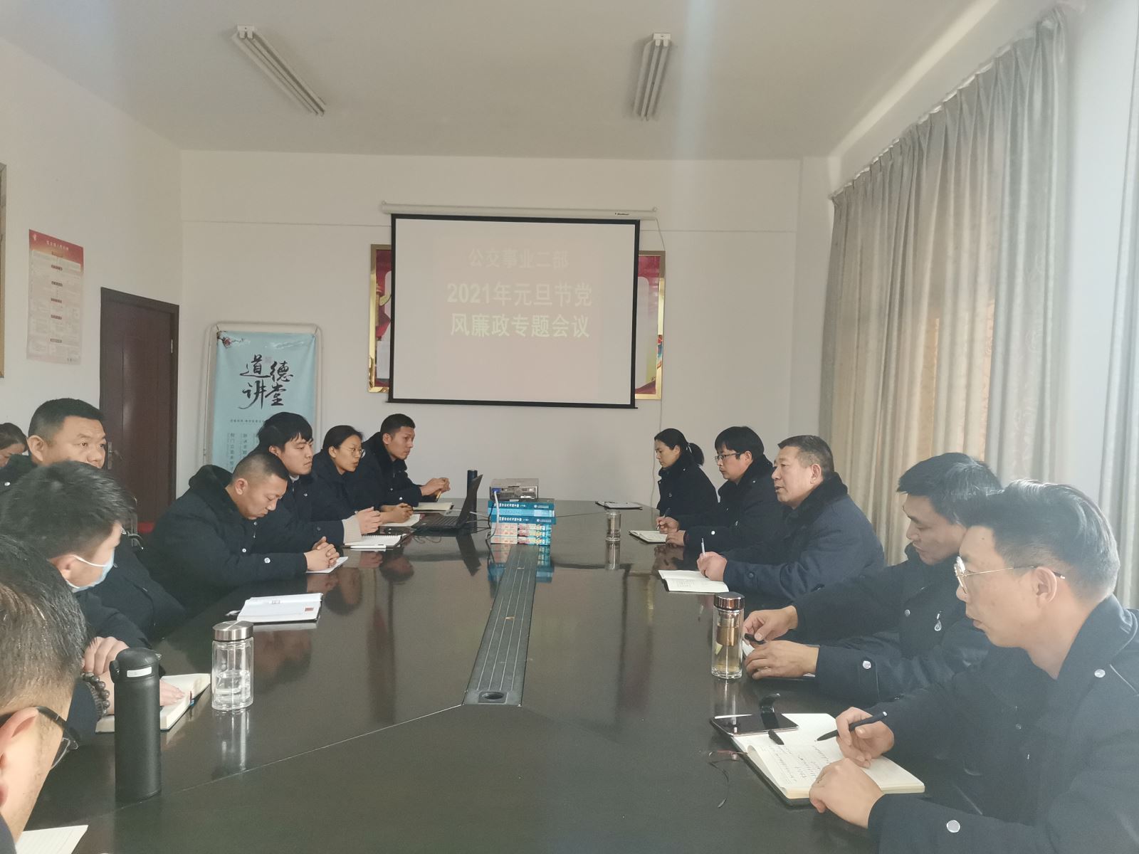 公交集團公交事業(yè)二部召開惡劣天氣應急部署會議