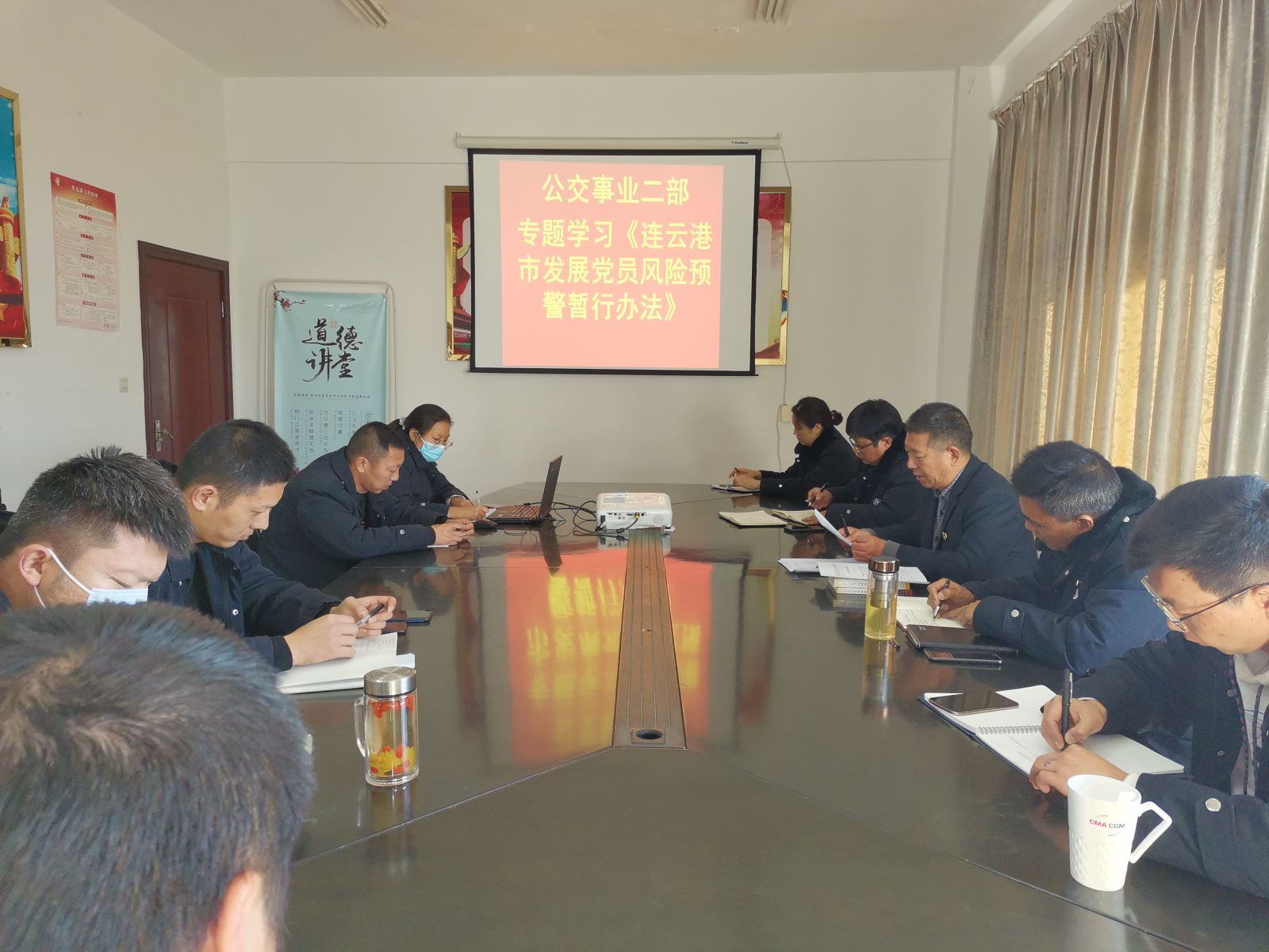 公交集團(tuán)公交事業(yè)二部黨支部組織專題學(xué)習(xí)《連云港市發(fā)展黨員風(fēng)險(xiǎn)預(yù)警暫行辦法》