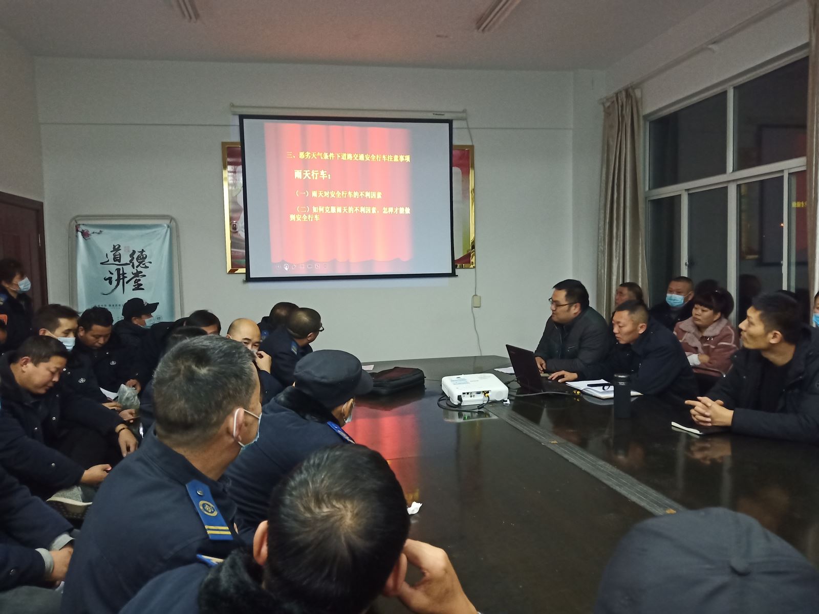 公交集團(tuán)公交事業(yè)二部開展冬季安全行車教育培訓(xùn)