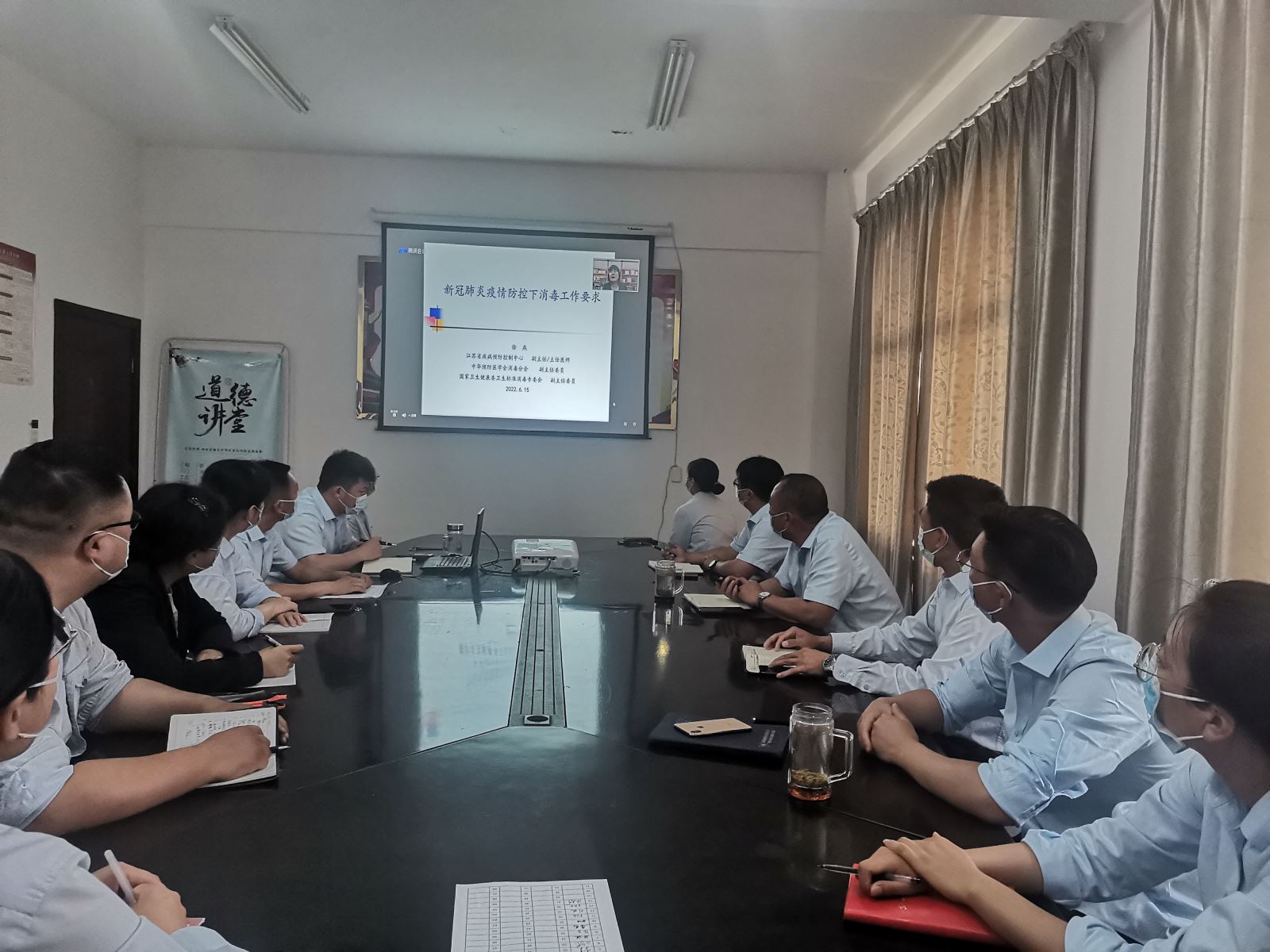 公交集團公交事業(yè)二部組織開展新冠肺炎疫情防控精準規(guī)范消毒視頻培訓(xùn)