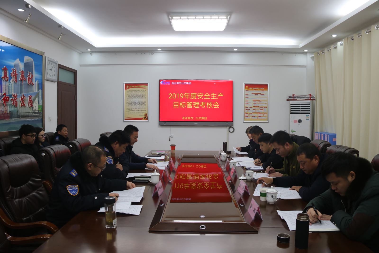 交通控股集團對公交集團開展年度安全生產(chǎn)目標(biāo)管理考核