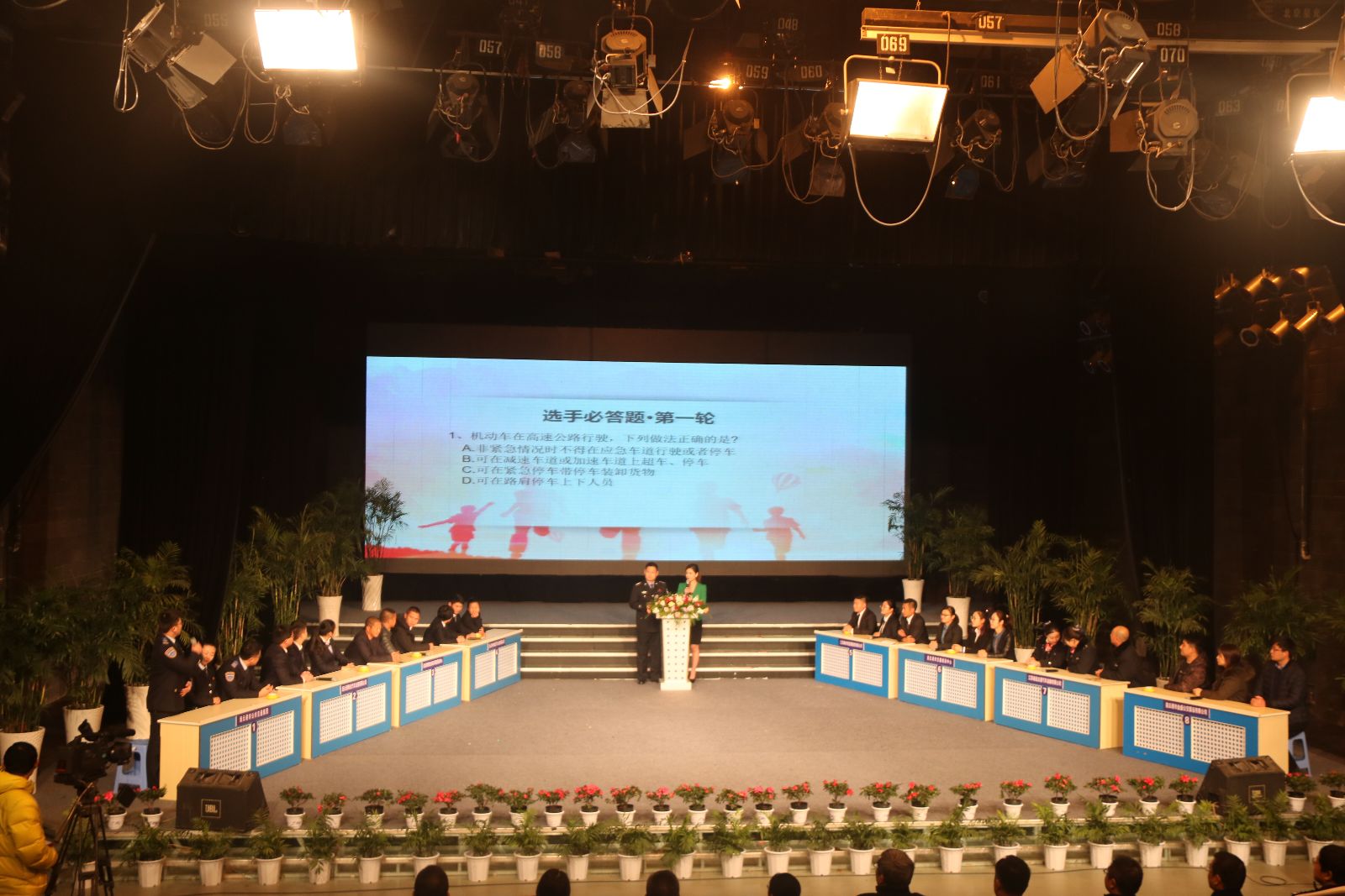 公交集團(tuán)參加文明安全行車知識(shí)競(jìng)賽喜獲優(yōu)勝獎(jiǎng)