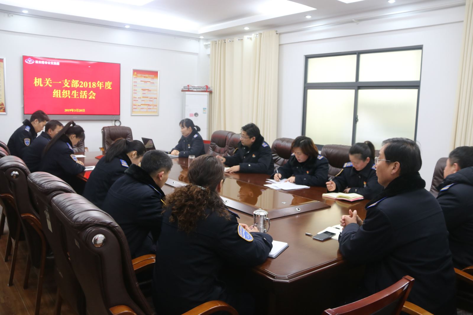 公交集團機關(guān)一支部、二支部分別召開組織生活會